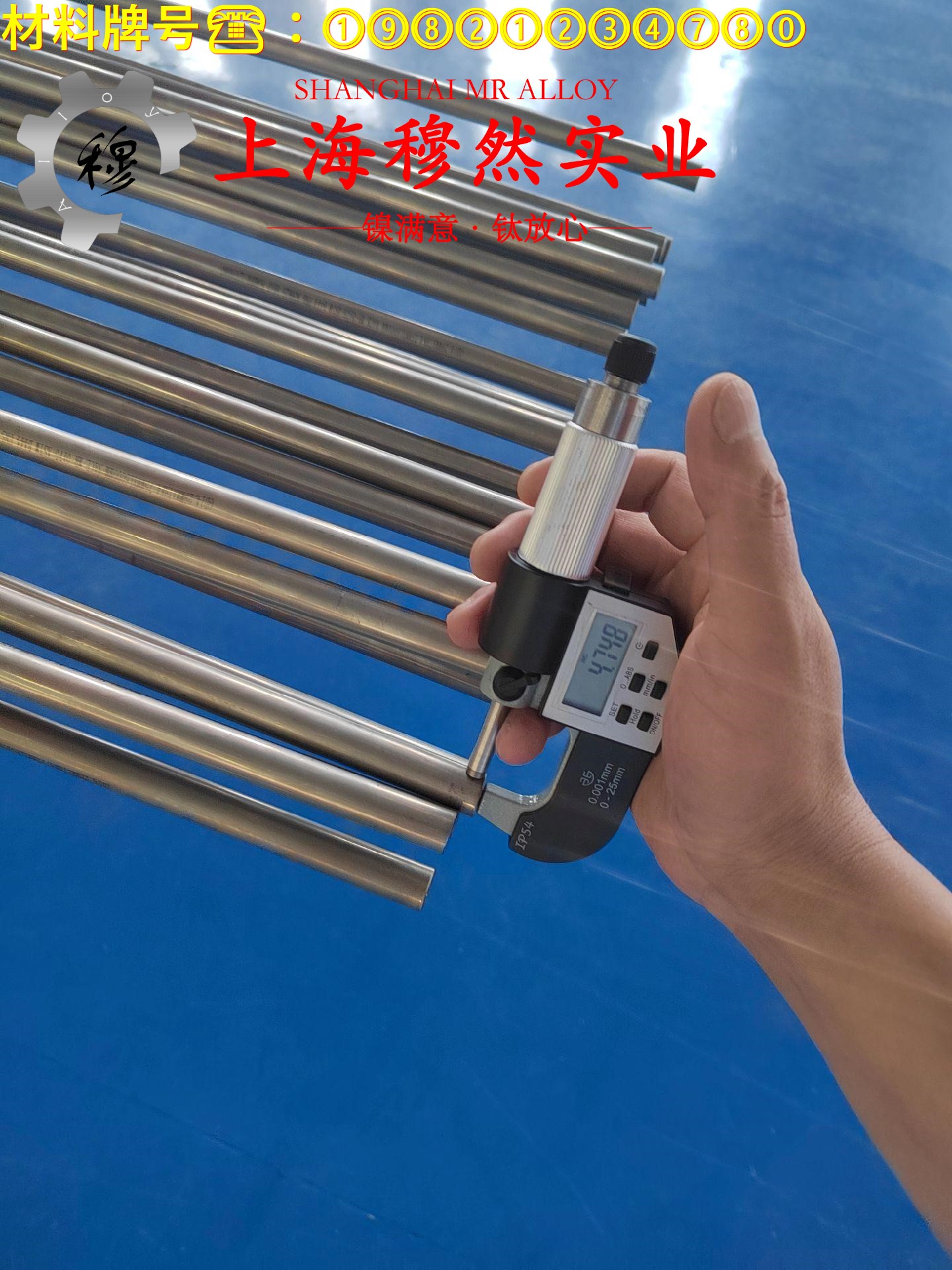 C70600铜镍合金国标密度是多少？