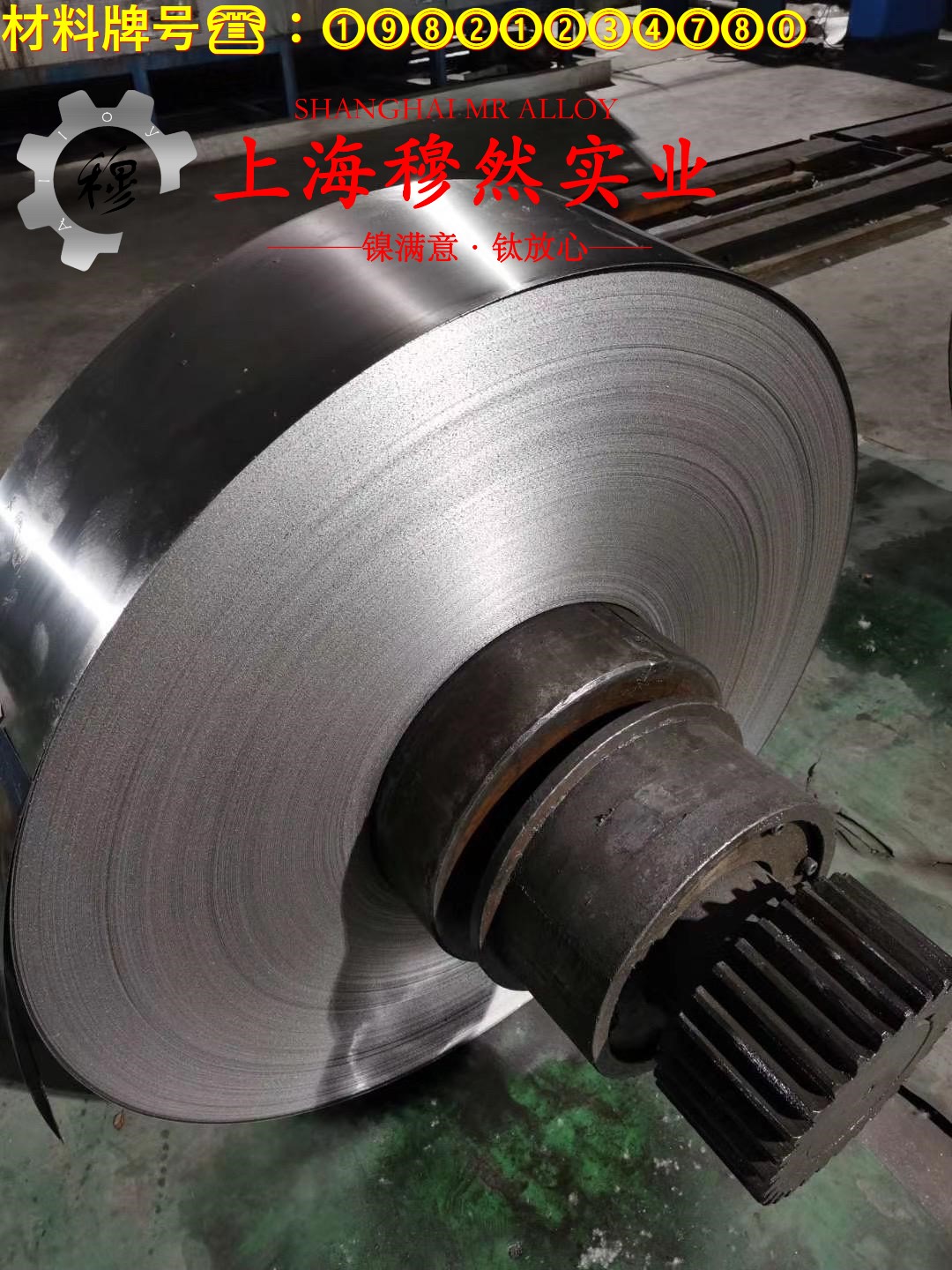 2J53精密合金管材密度是多少?