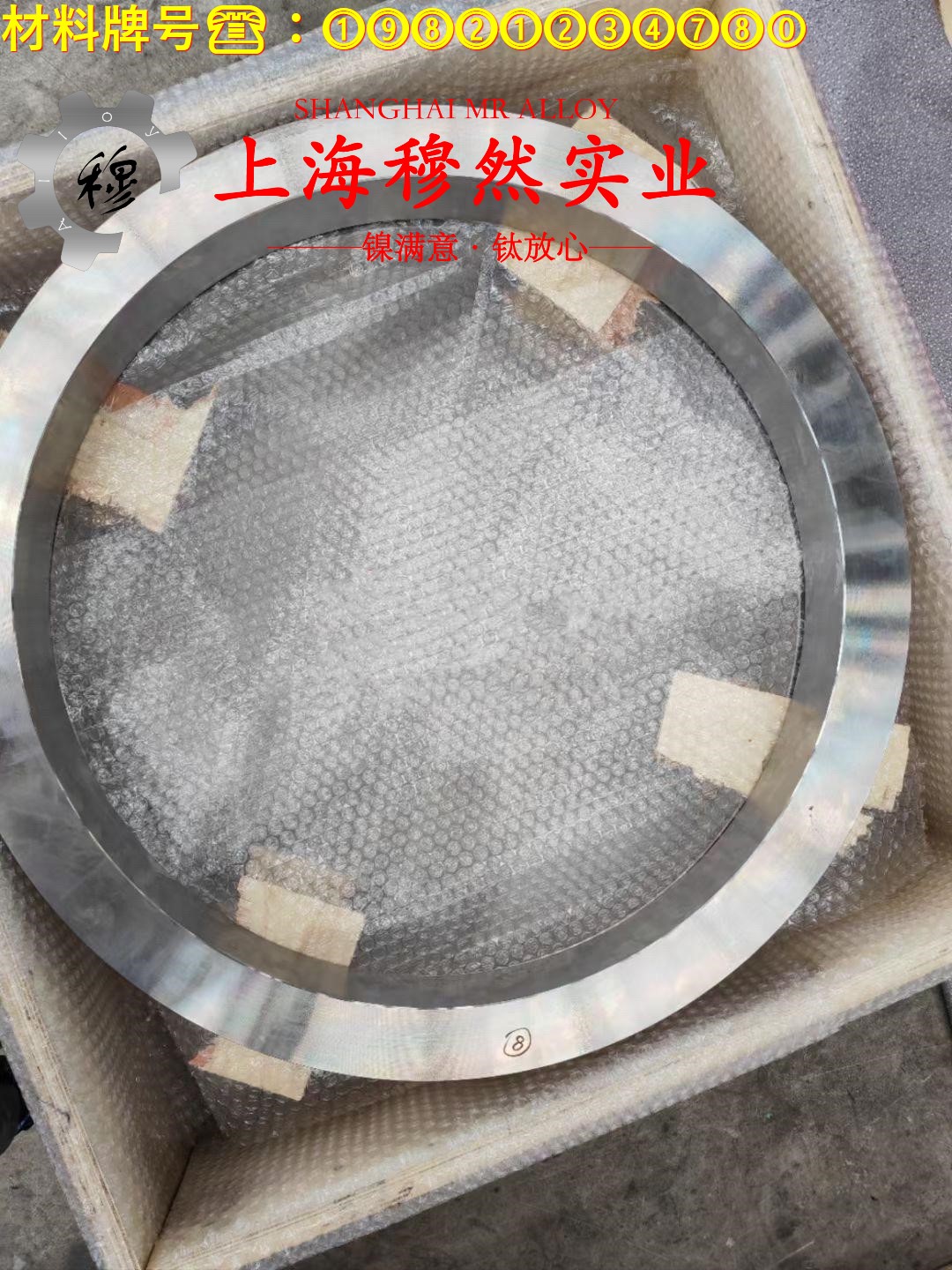 1J46精密合金线材的化学成分