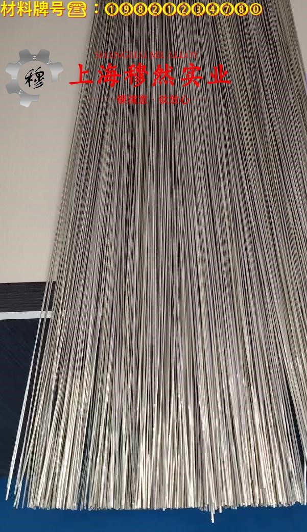 2J10精密合金锻件的热处理制度