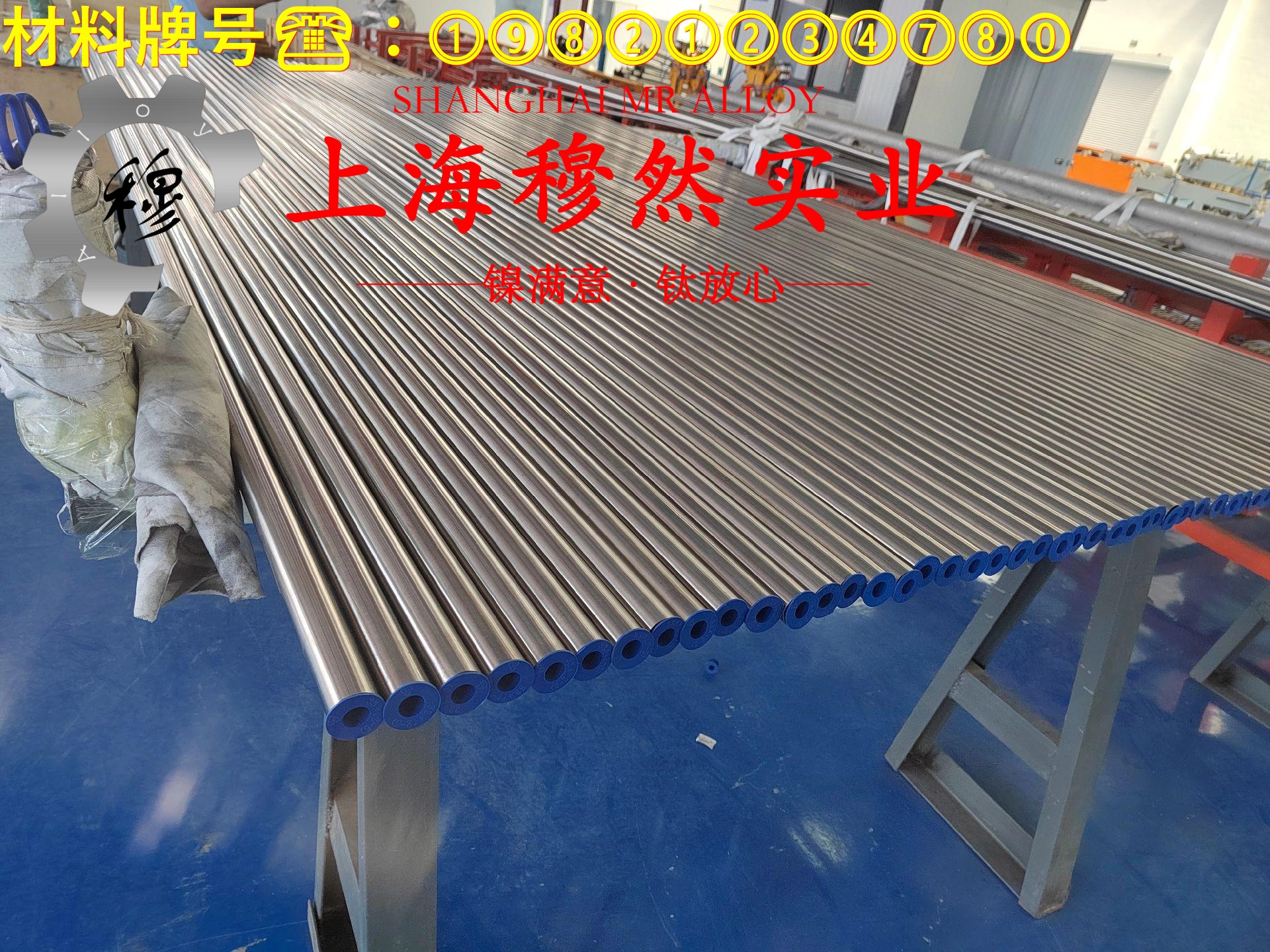 CuNi19铜镍合金国标密度是多少？