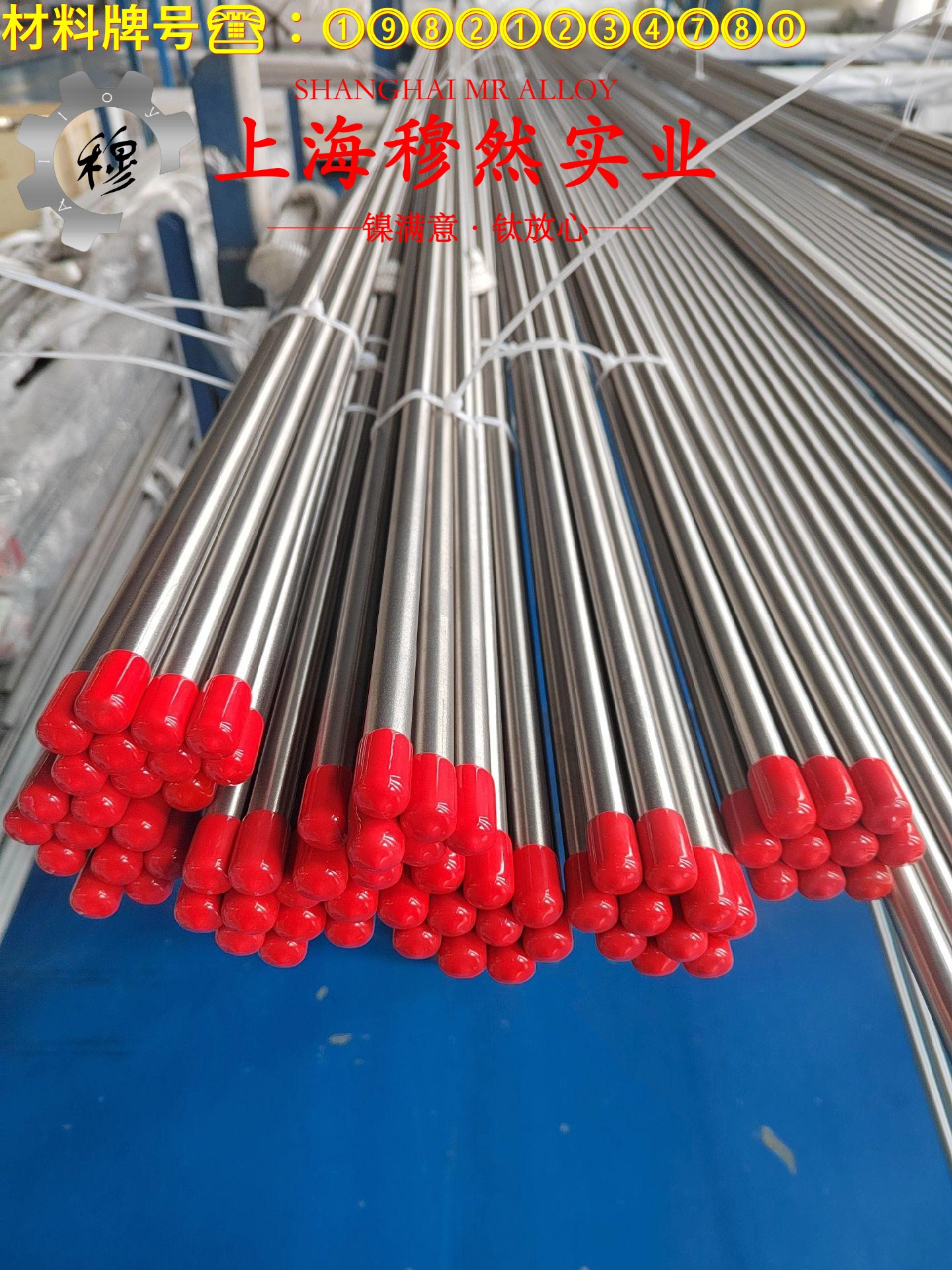 4J29精密合金板材密度是多少?