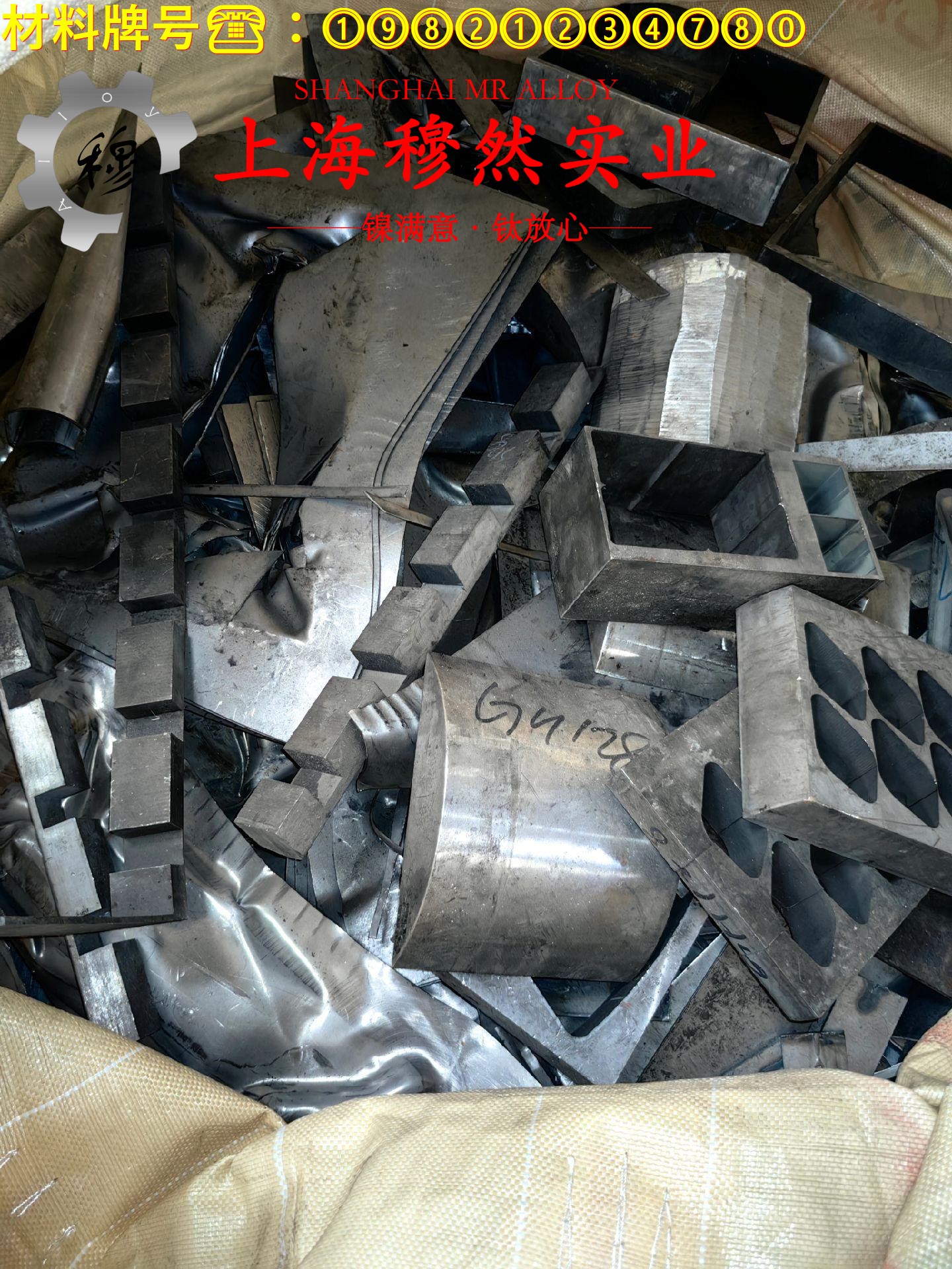 3J53精密合金带材是什么材料？