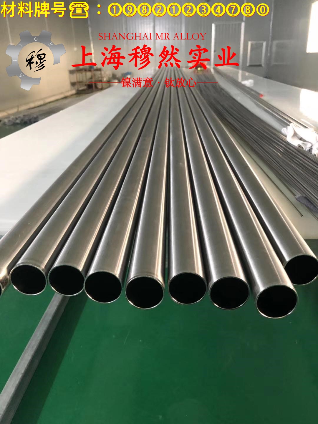 18Ni300马氏体时效钢棒材多少钱一公斤？