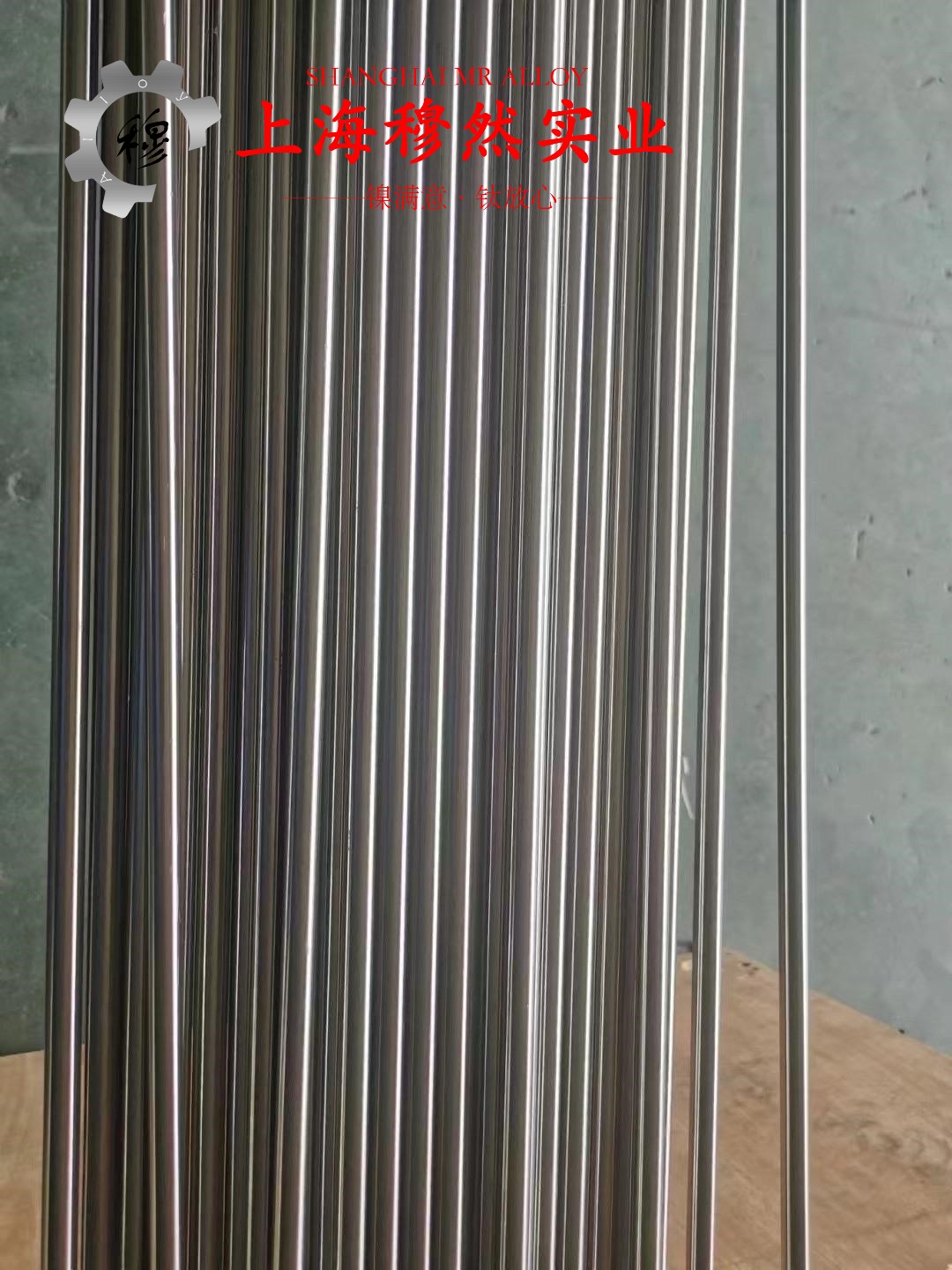 CuNi8铜镍合金棒材材料的技术标准