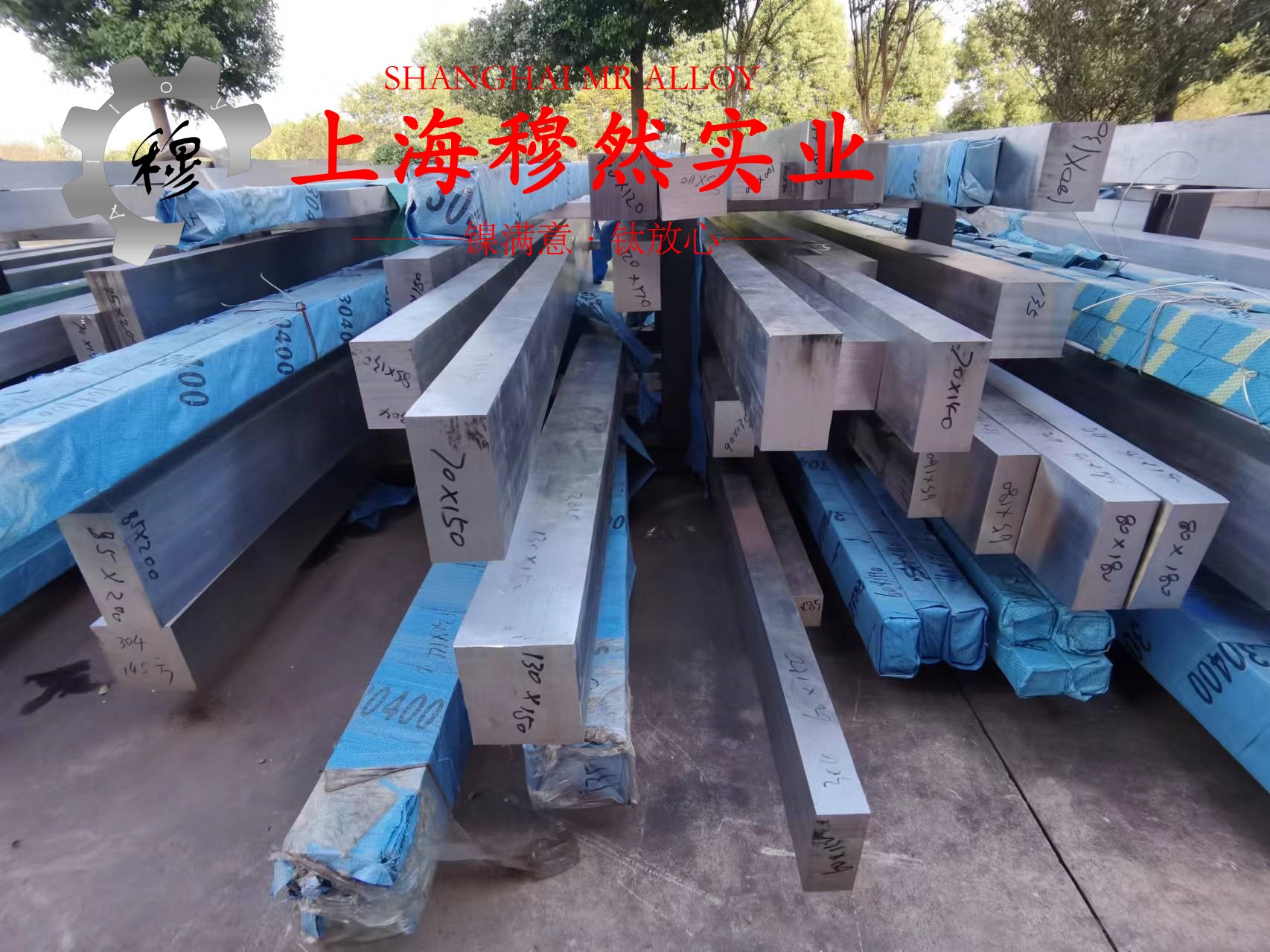 英科耐尔Inconel601无缝管的物理性能