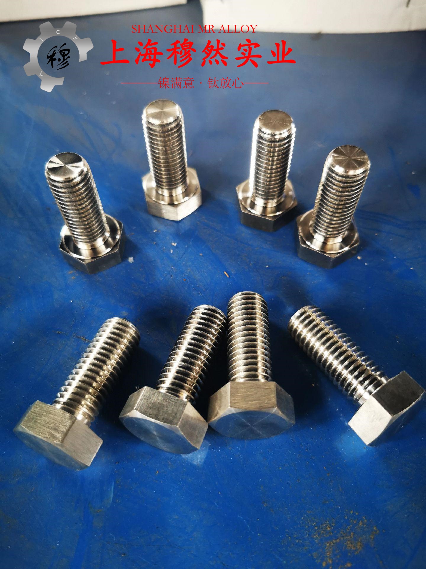 2J04精密合金毛细管是什么材料?