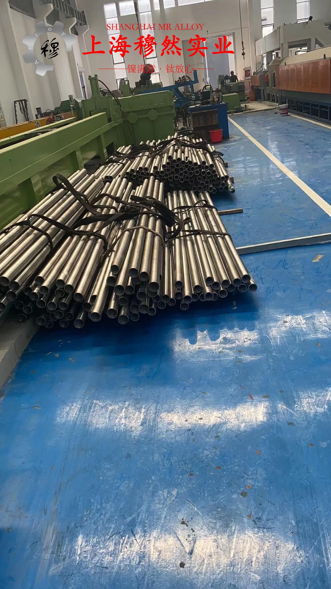 N4镍合金锻件的热处理制度