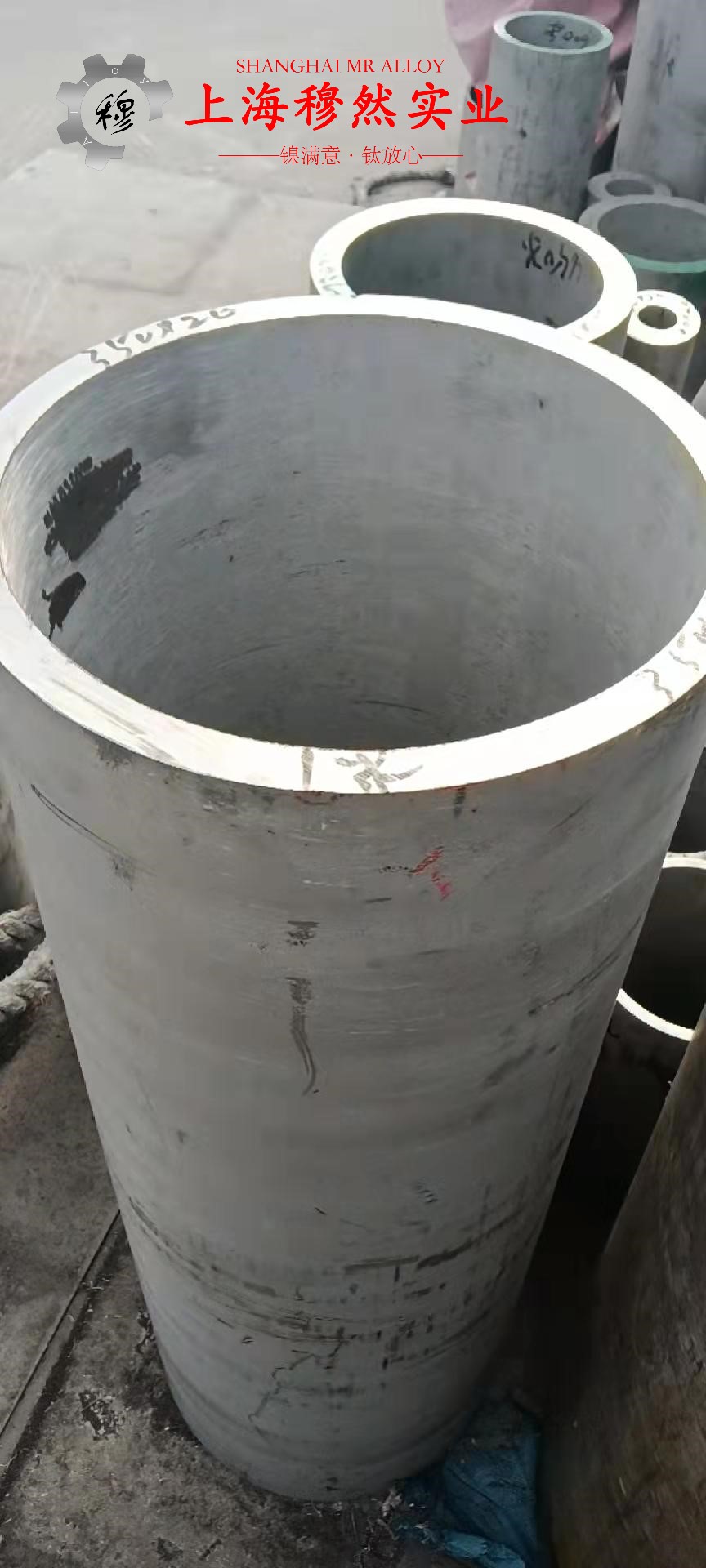 GH3128高温合金锻件材料的技术标准