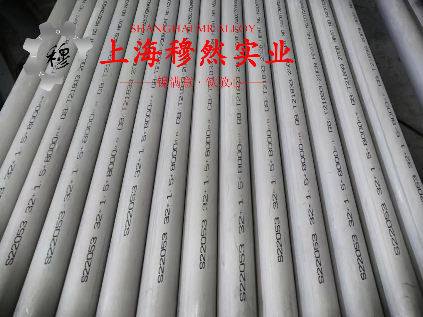 GH3039高温合金无缝管的化学成分