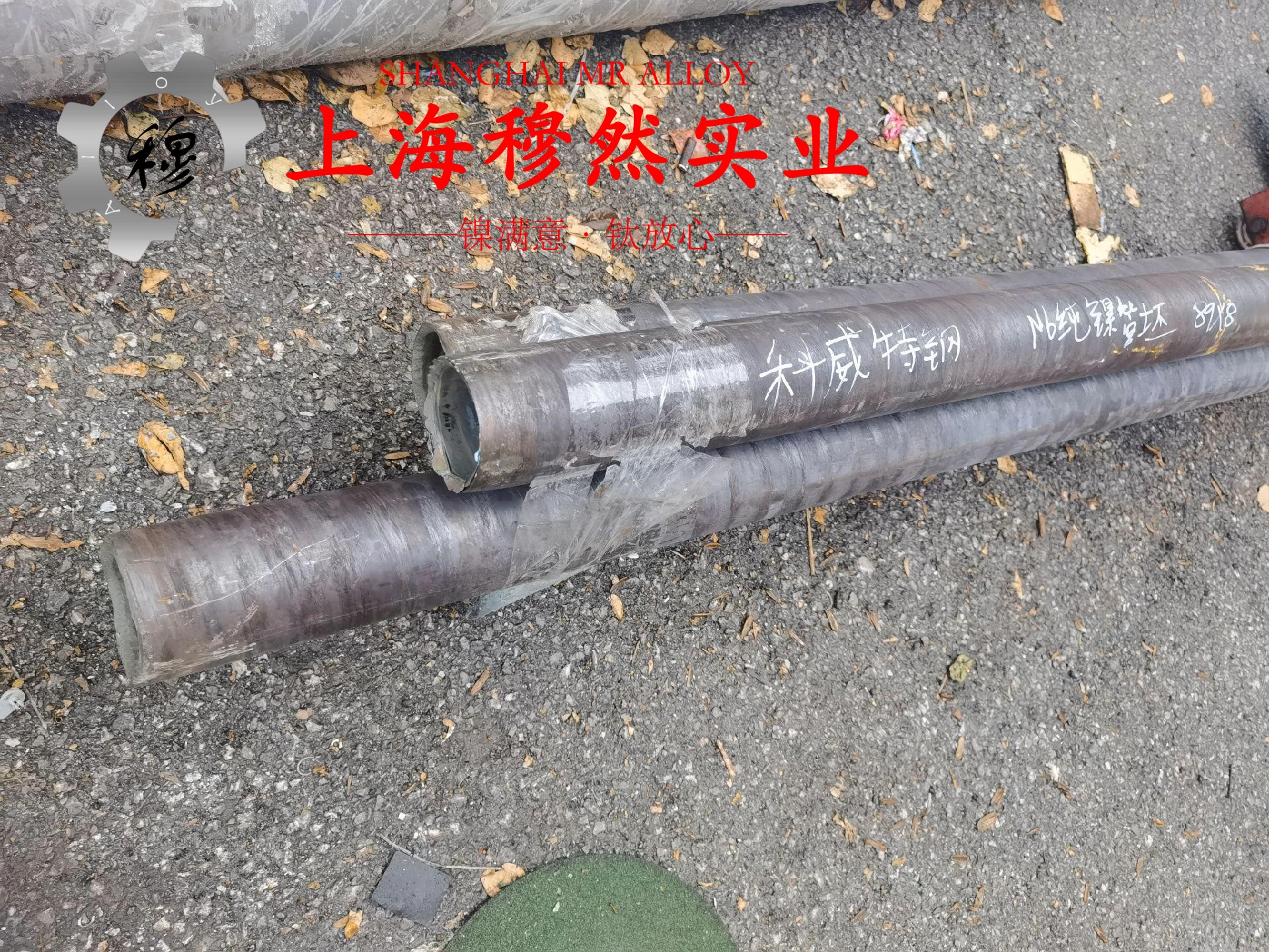 1J85精密合金无缝管耐高温多少度?