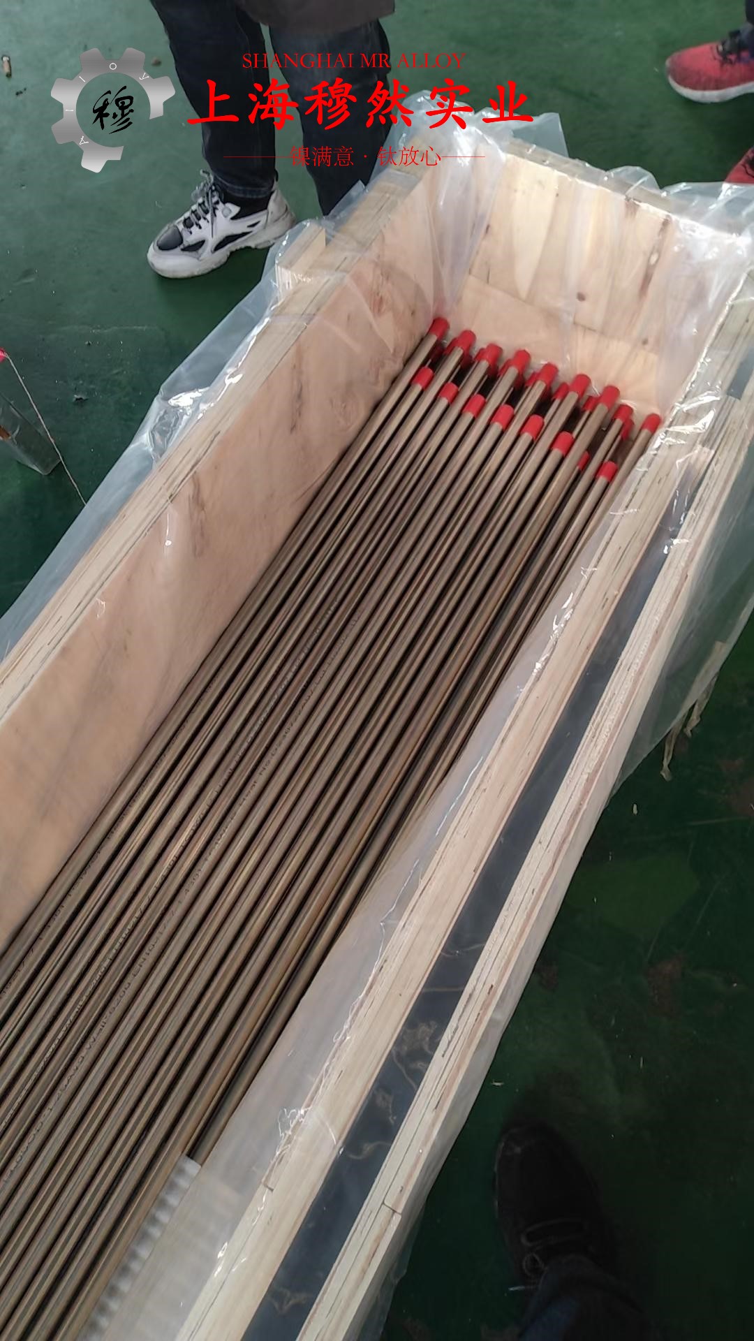 Incoloy 825高温合金锻件材料的技术标准