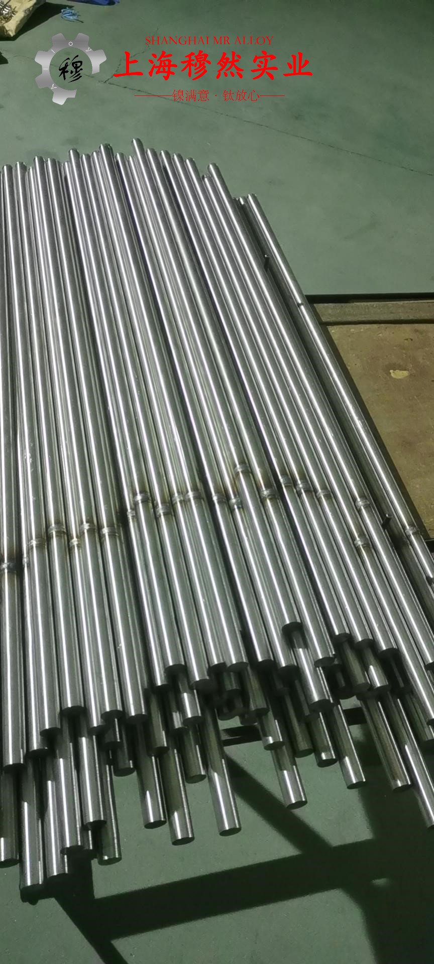 GH3600高温合金线材耐高温多少度?