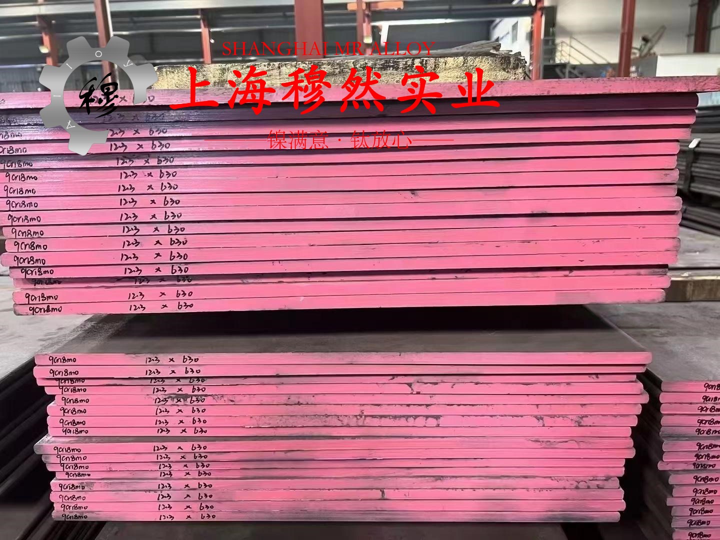 CuNi23铜镍合金国军标的热处理制度