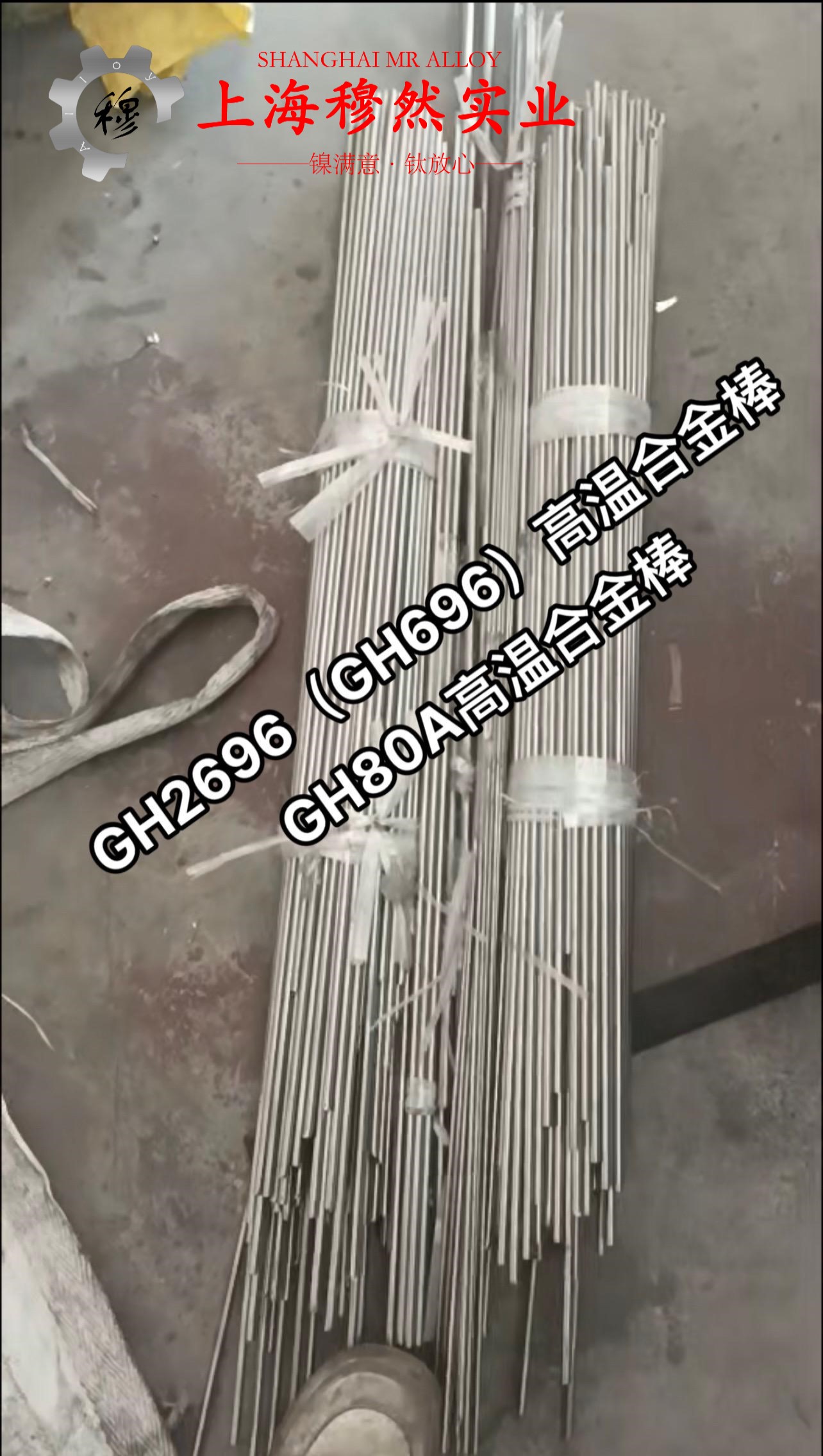 1J12精密合金锻件的力学性能