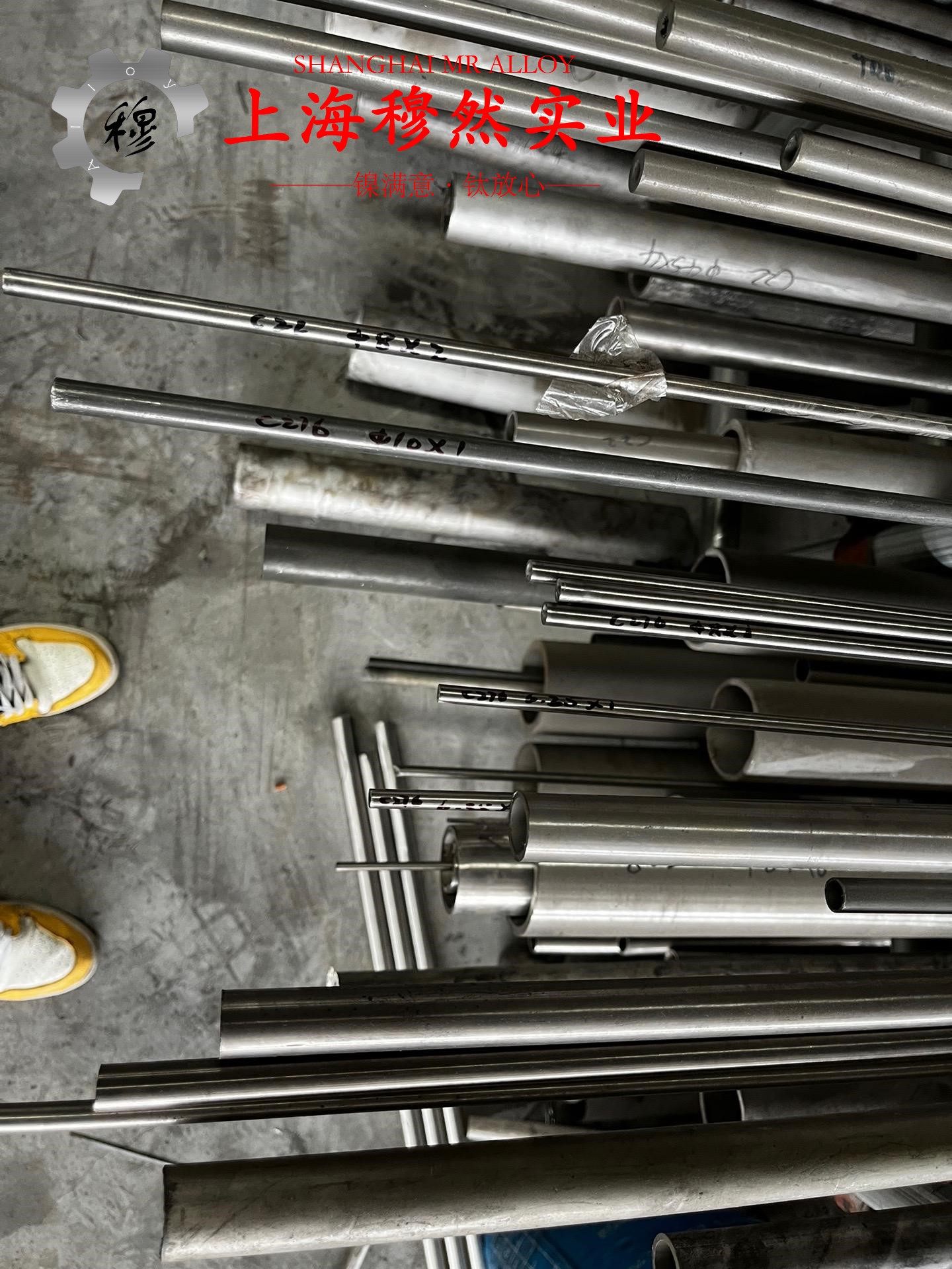 GH4738高温合金无缝管是什么材料？