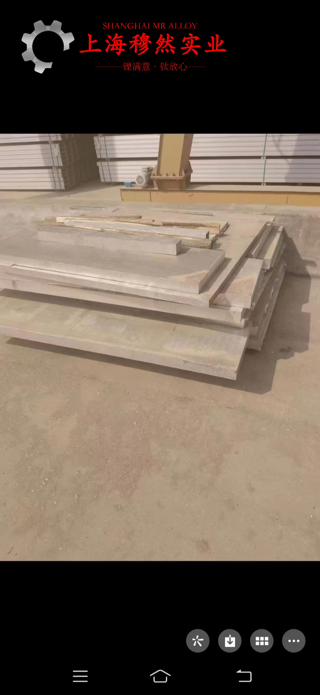 Ni77Mo4Cu5精密合金毛细管多少钱一公斤?