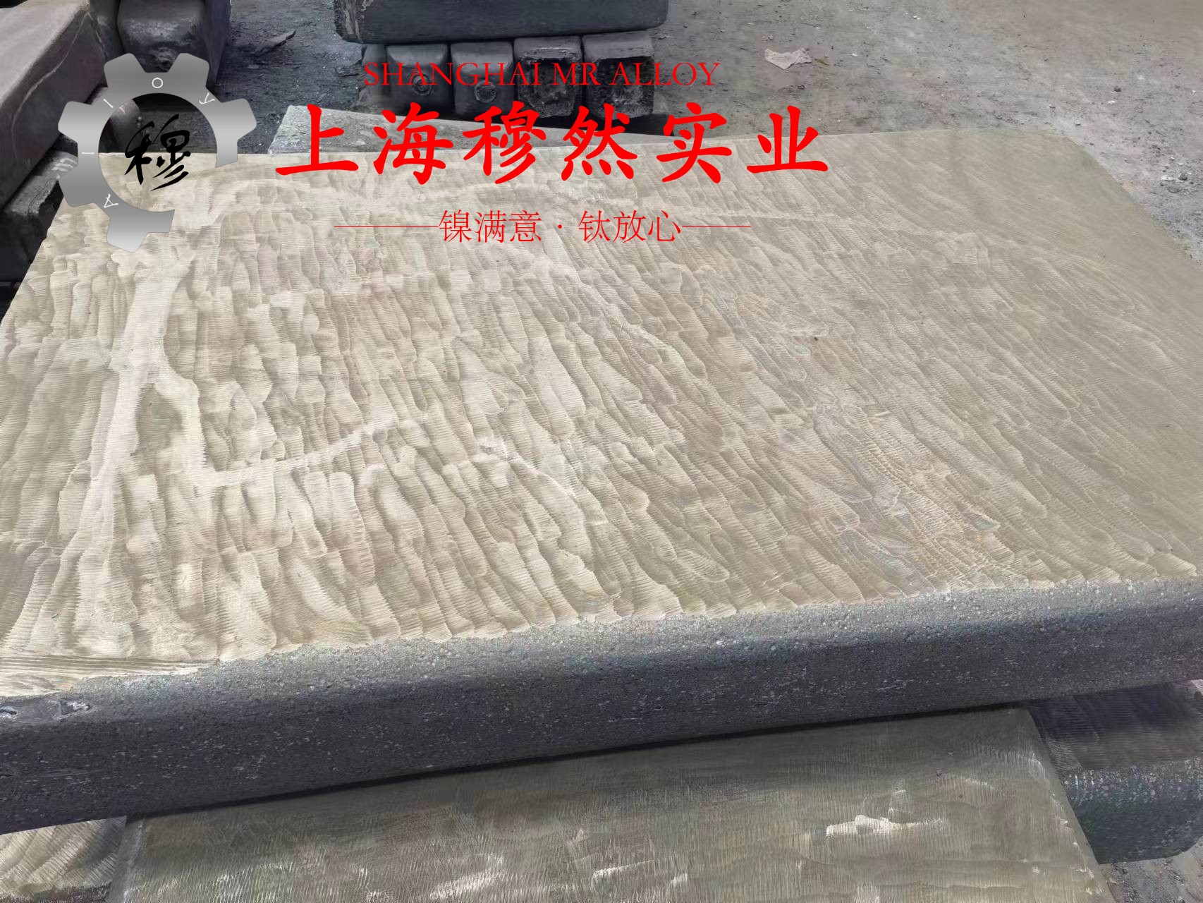 2J07精密合金板材密度是多少？