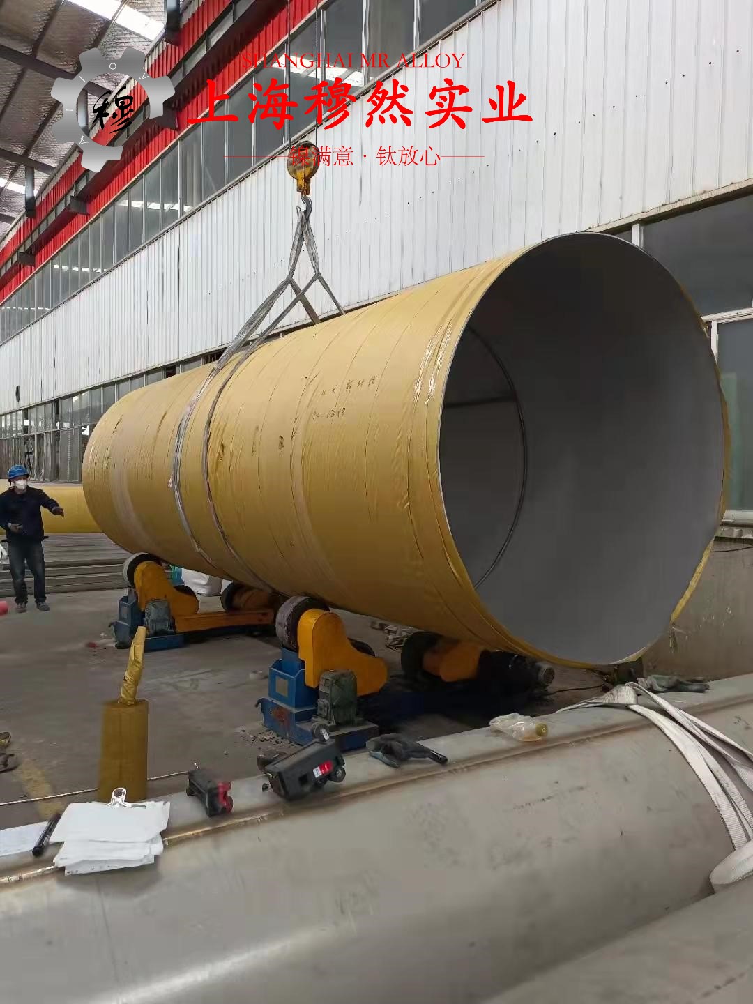 哈氏合金C276板材的物理性能