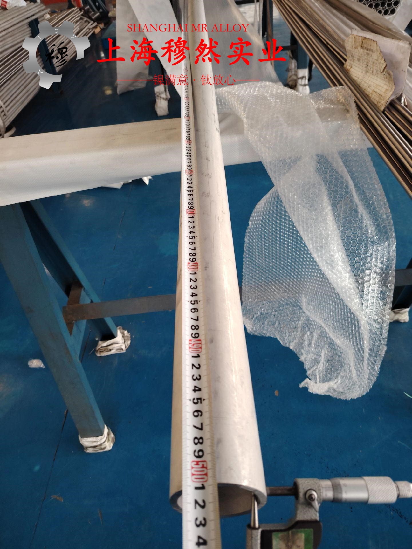 4J50精密合金无缝管密度是多少？