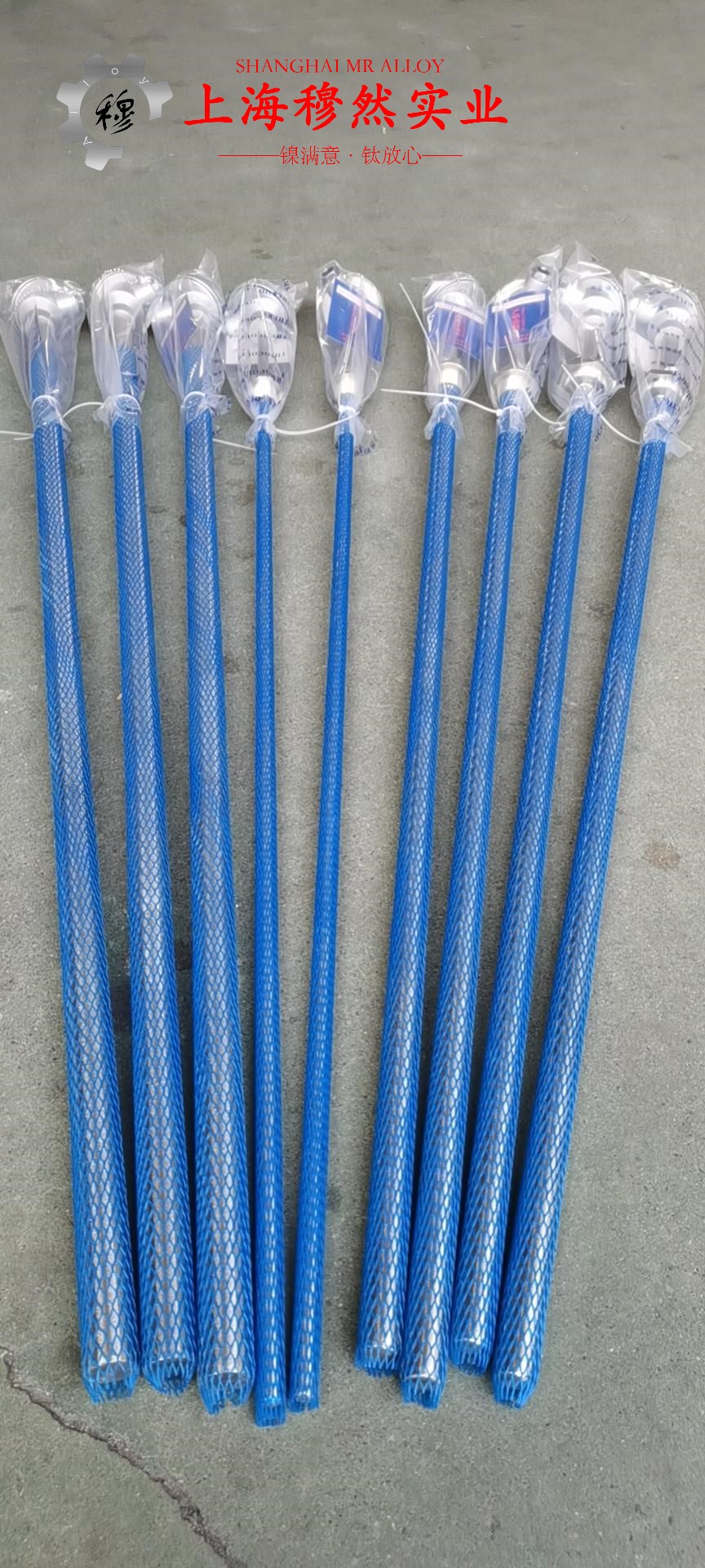 哈氏合金C2000毛细管的物理性能