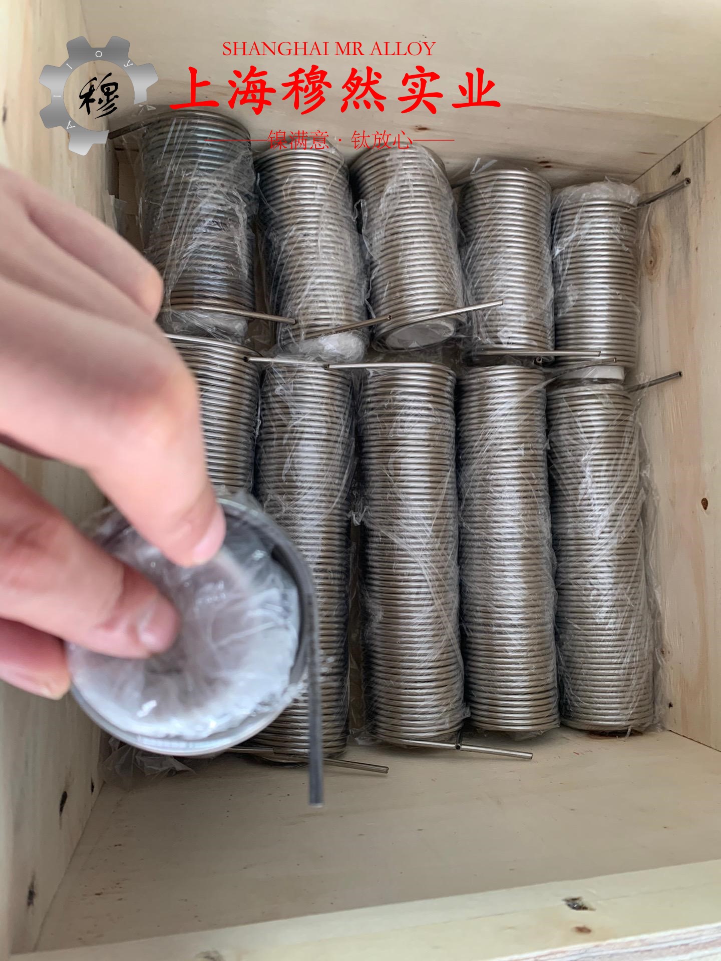 GH2132高温合金带材硬度是多少？