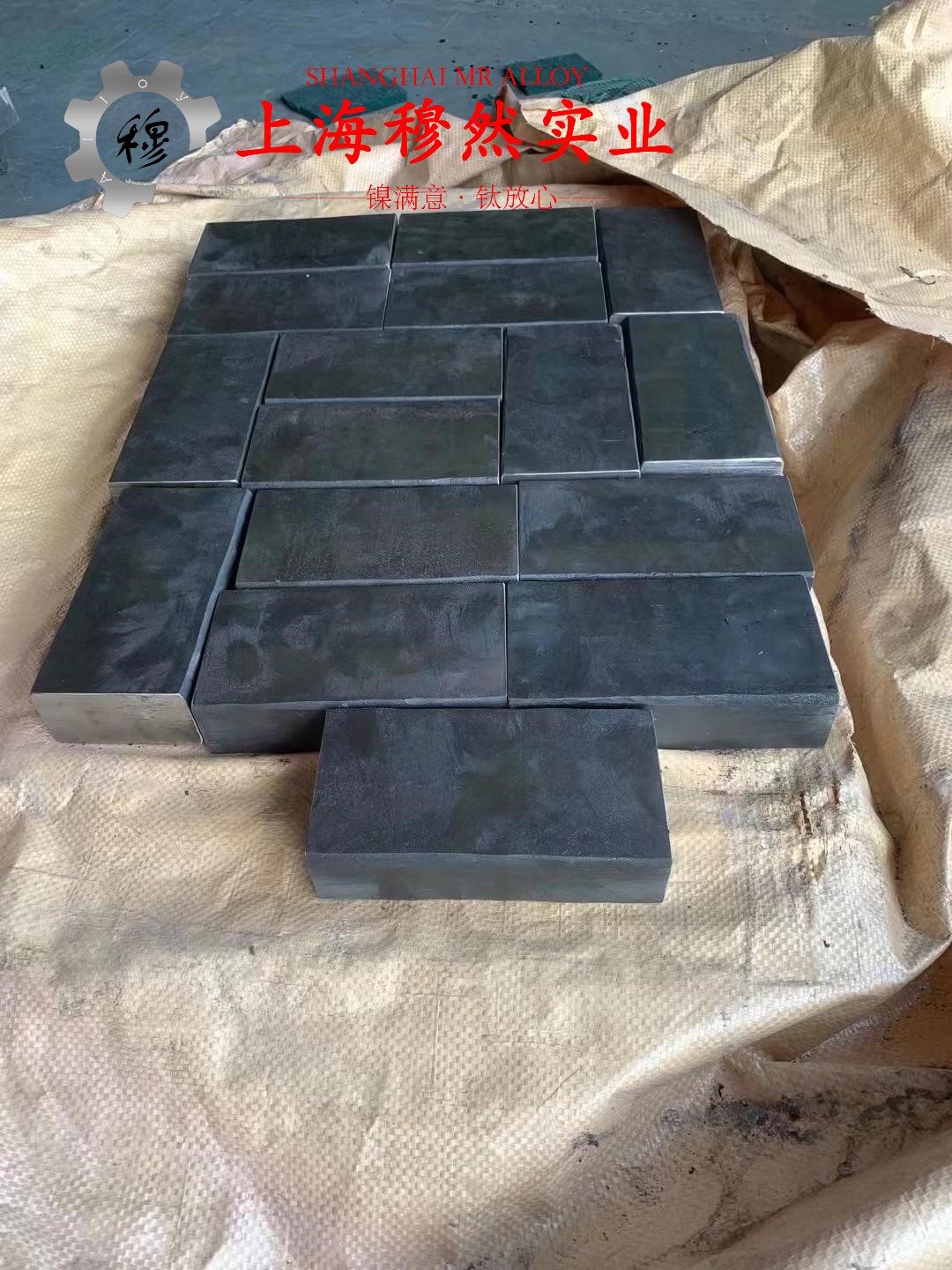 1J36精密合金带材的化学成分