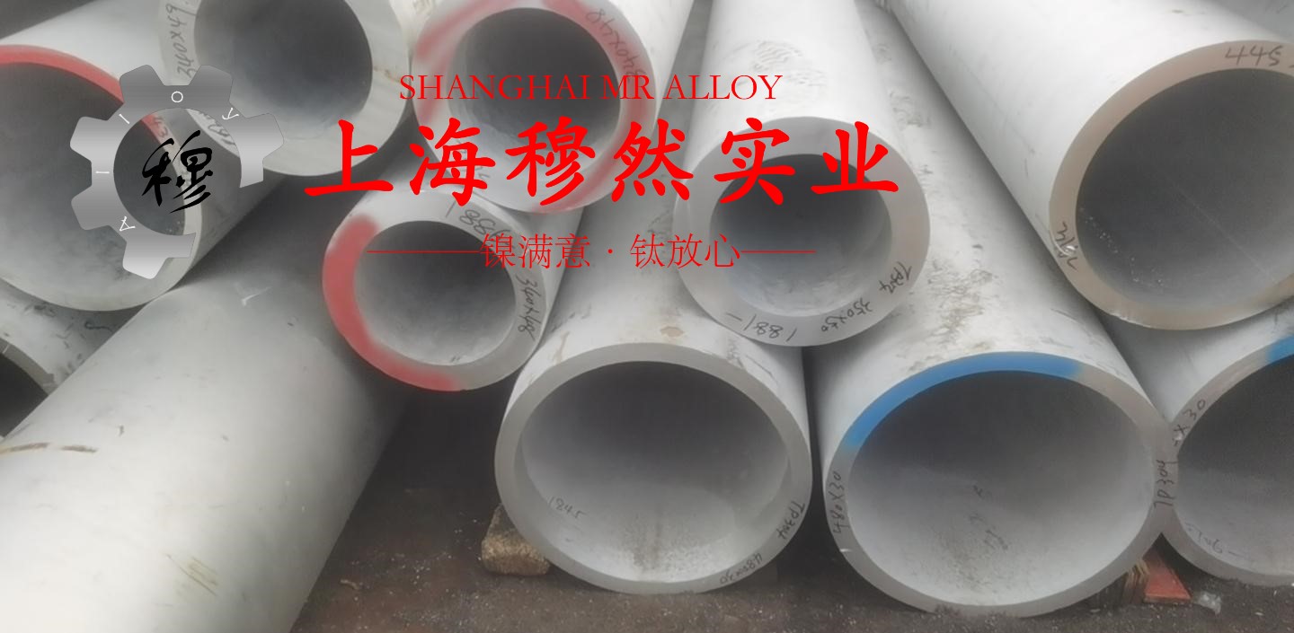 1J40精密合金国军标是什么金属？