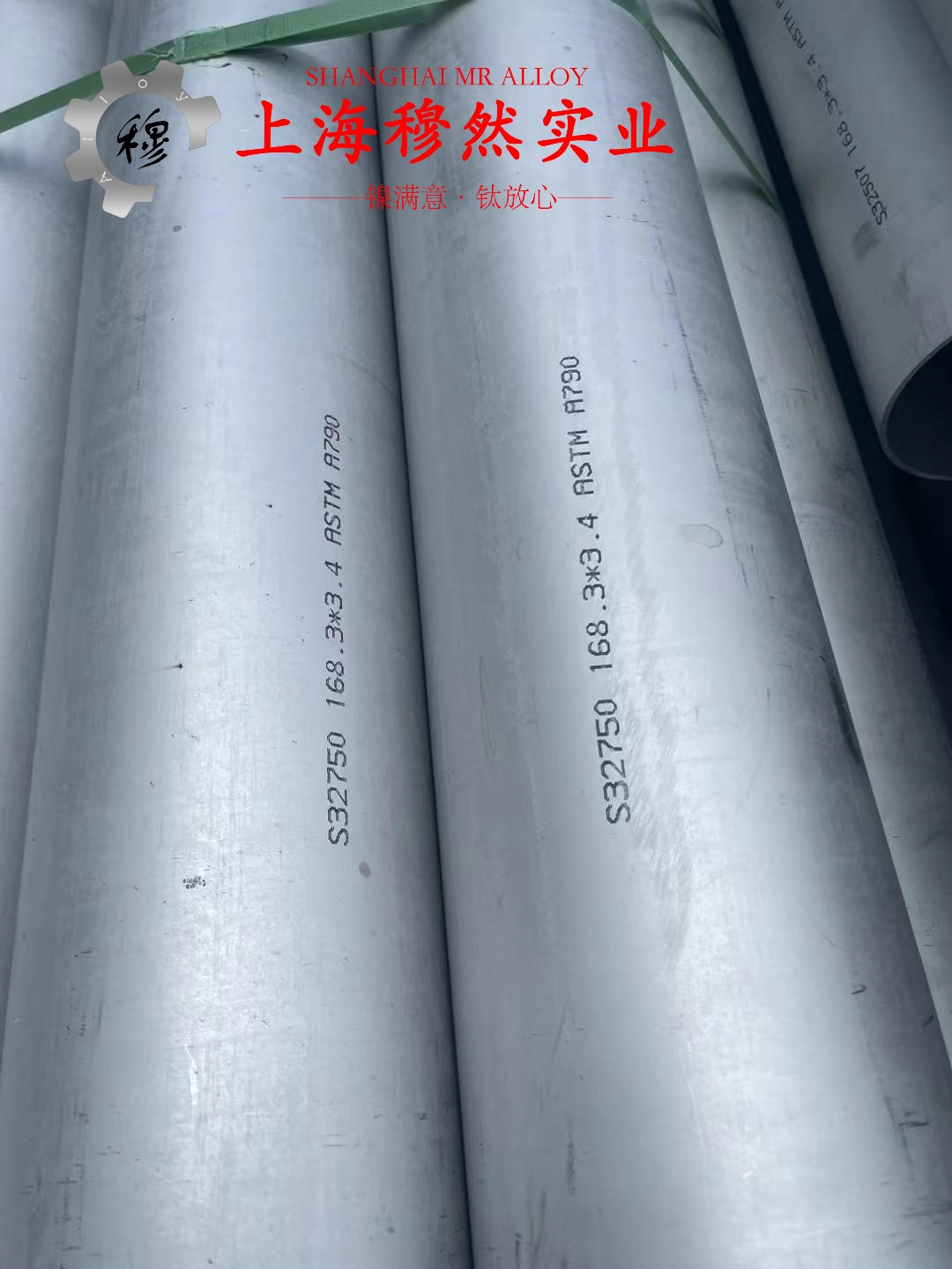 A286高温合金毛细管是什么金属?