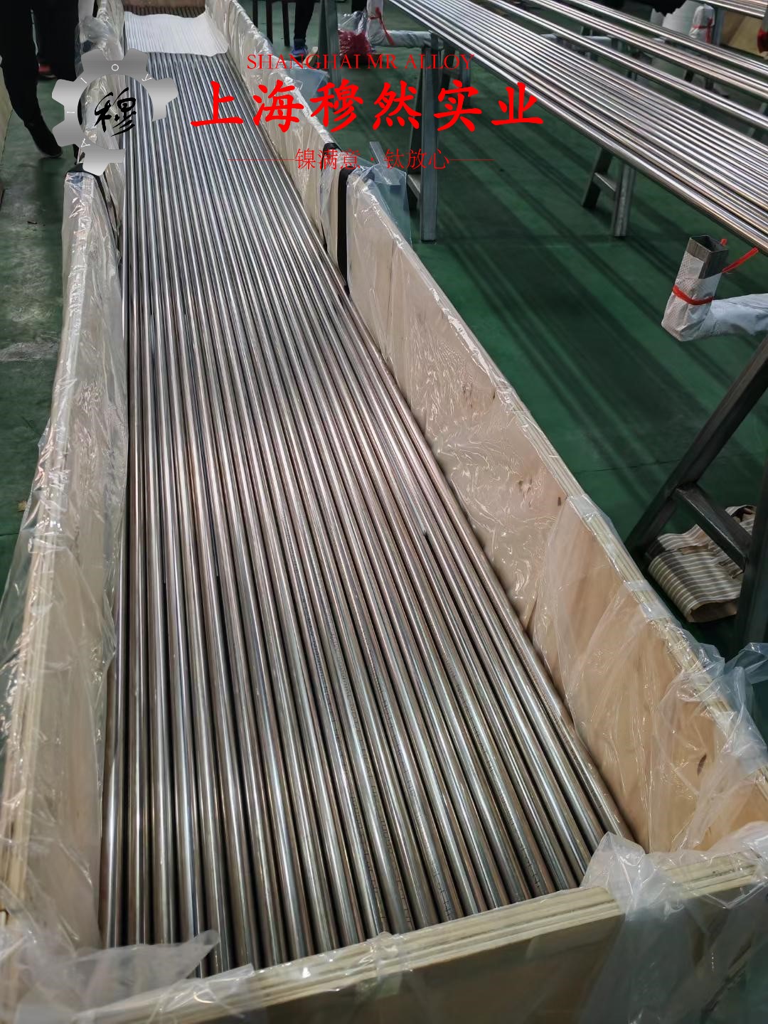 CuNi19铜镍合金国标是什么金属?