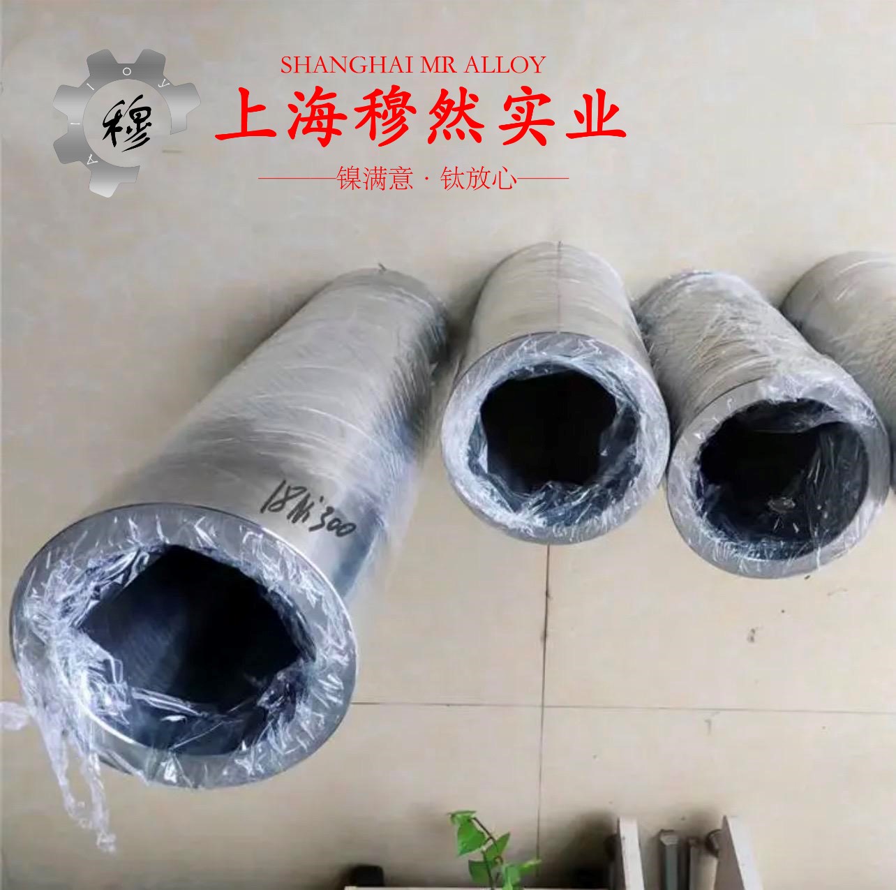 4J34精密合金板材耐高温多少度?