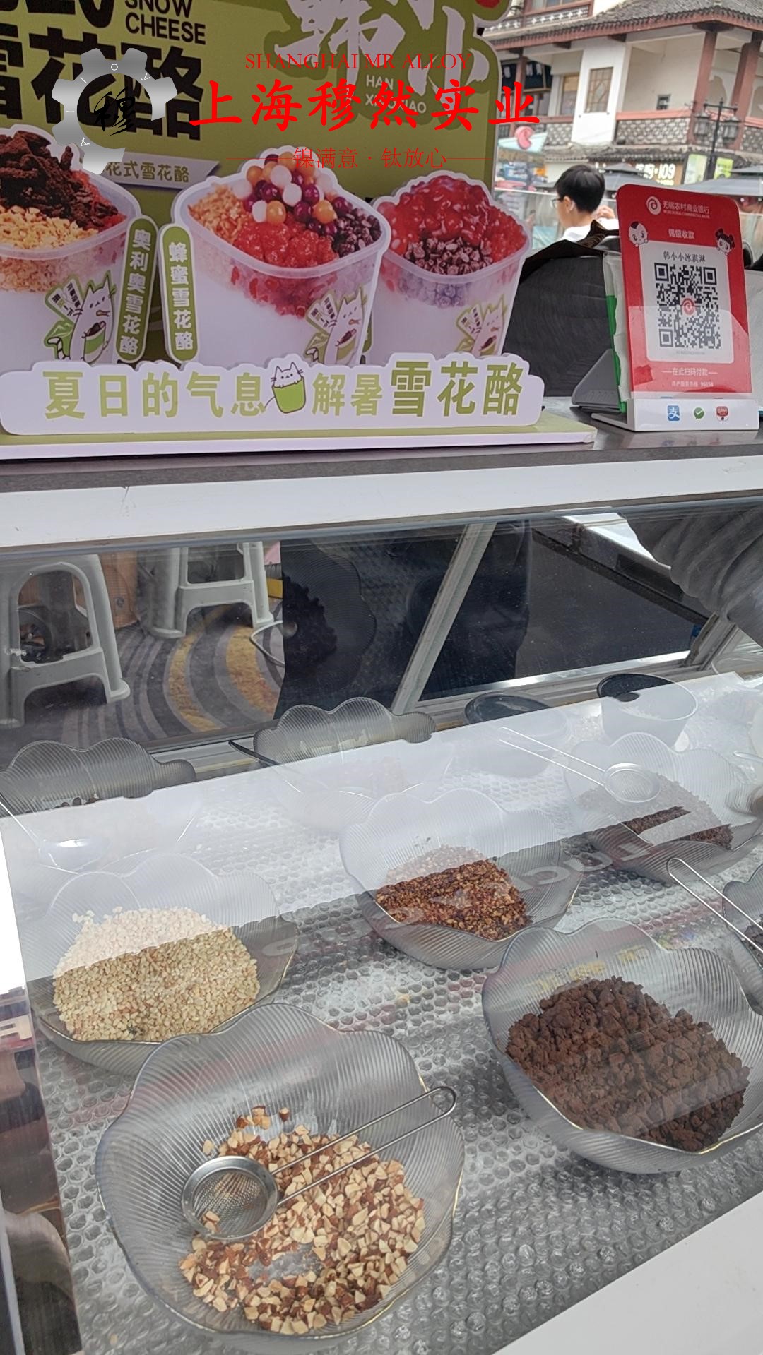 6J13电阻合金棒材密度是多少？