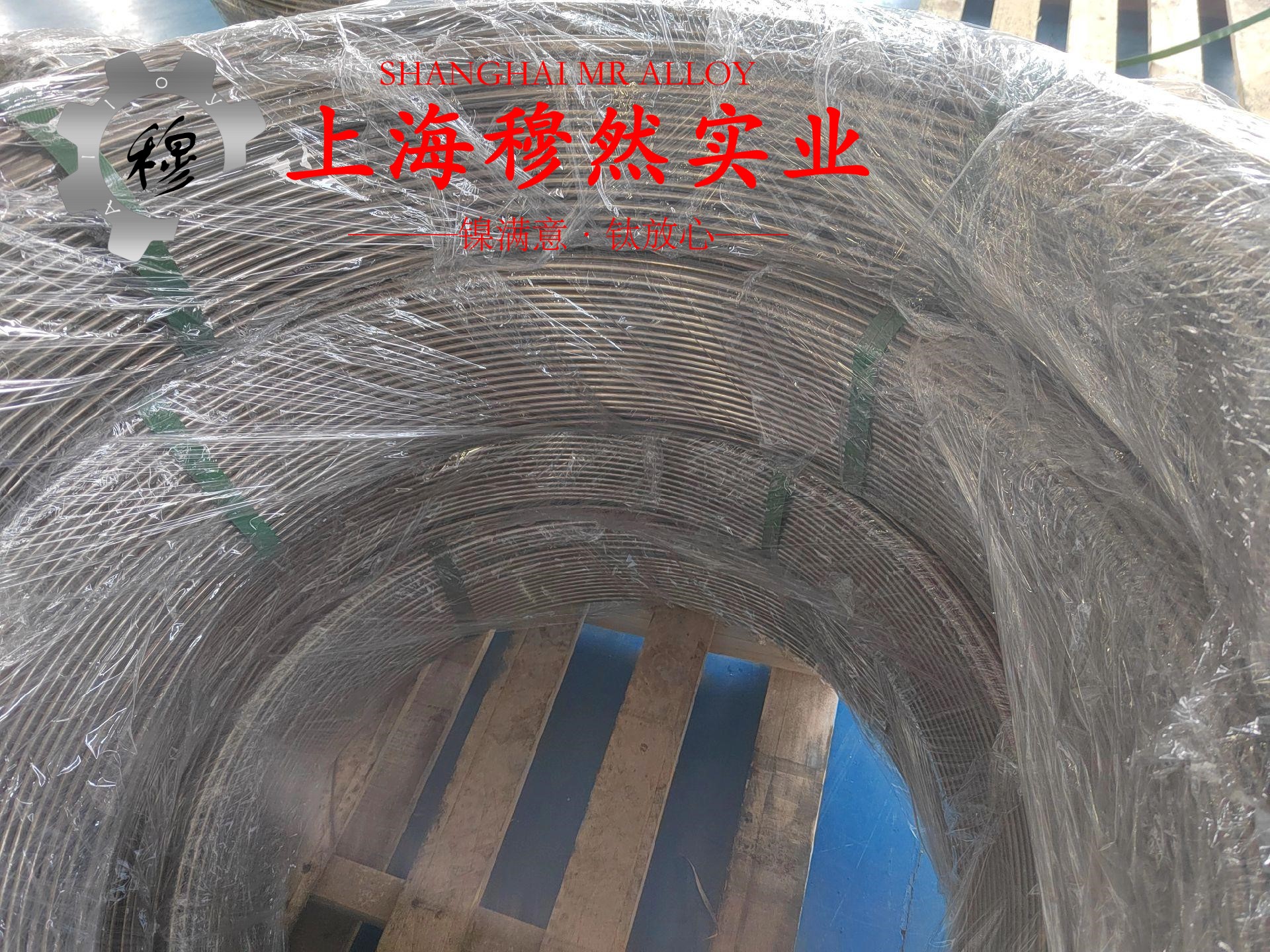 2J84精密合金带材的物理性能