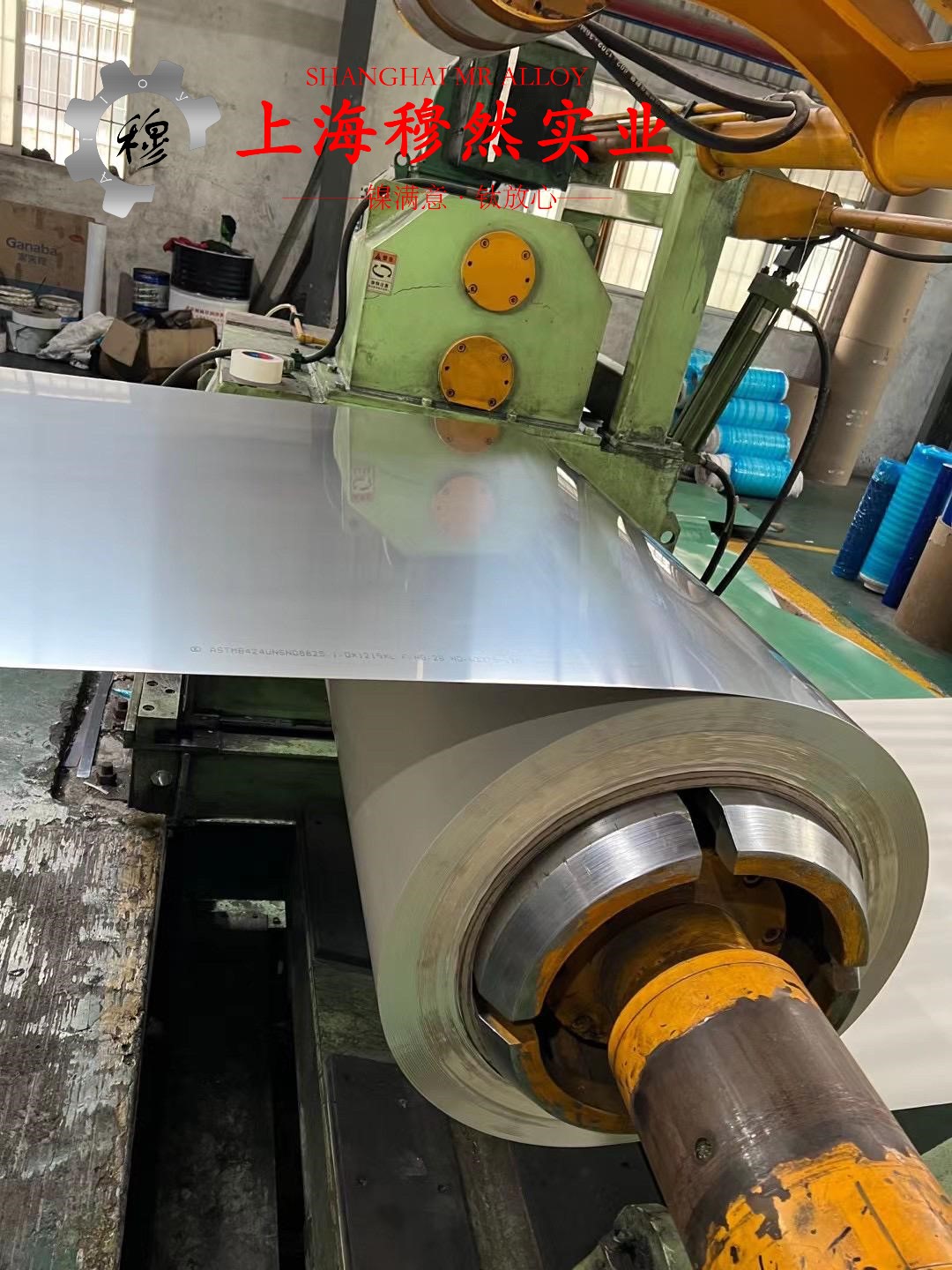 CuNi6铜镍合金管材的力学性能