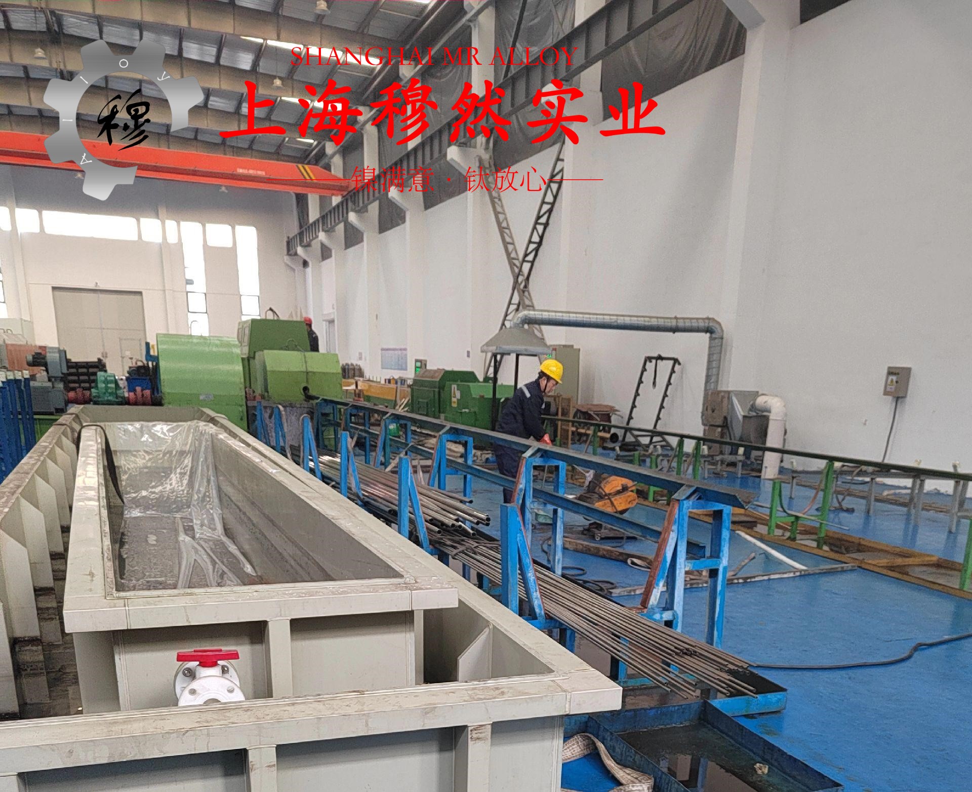 1J79精密合金无缝管的物理性能