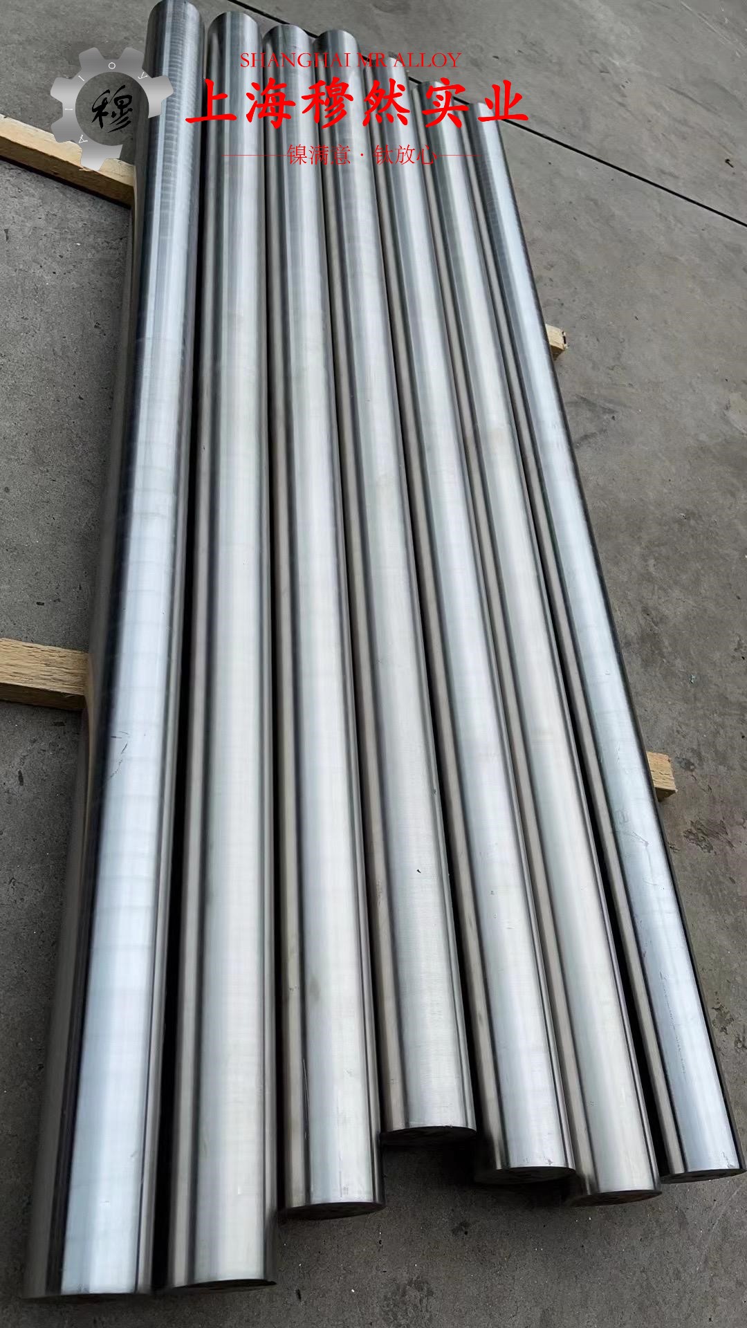 1J77精密合金国军标多少钱一公斤?