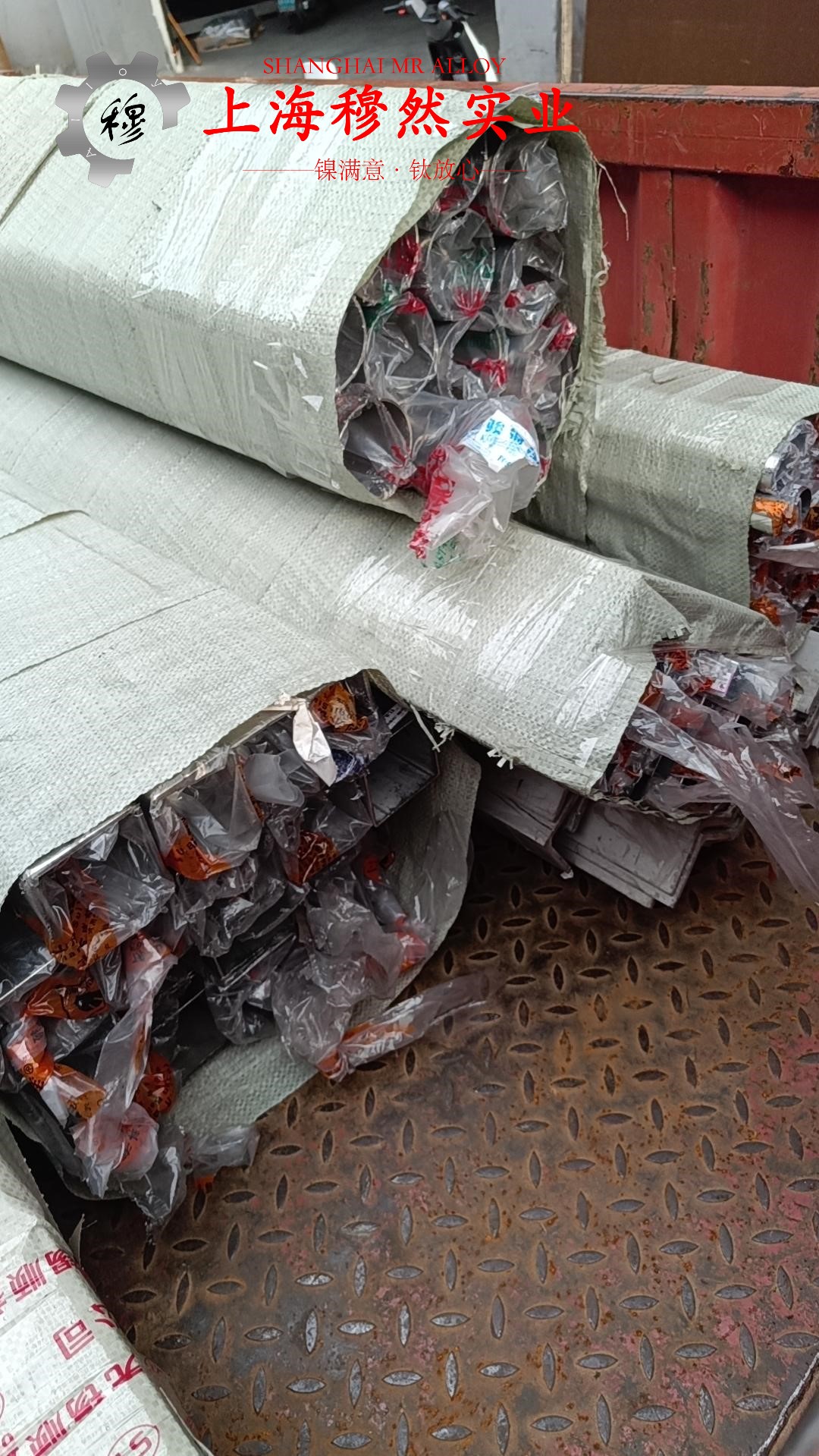 1J91精密合金板材耐高温多少度?