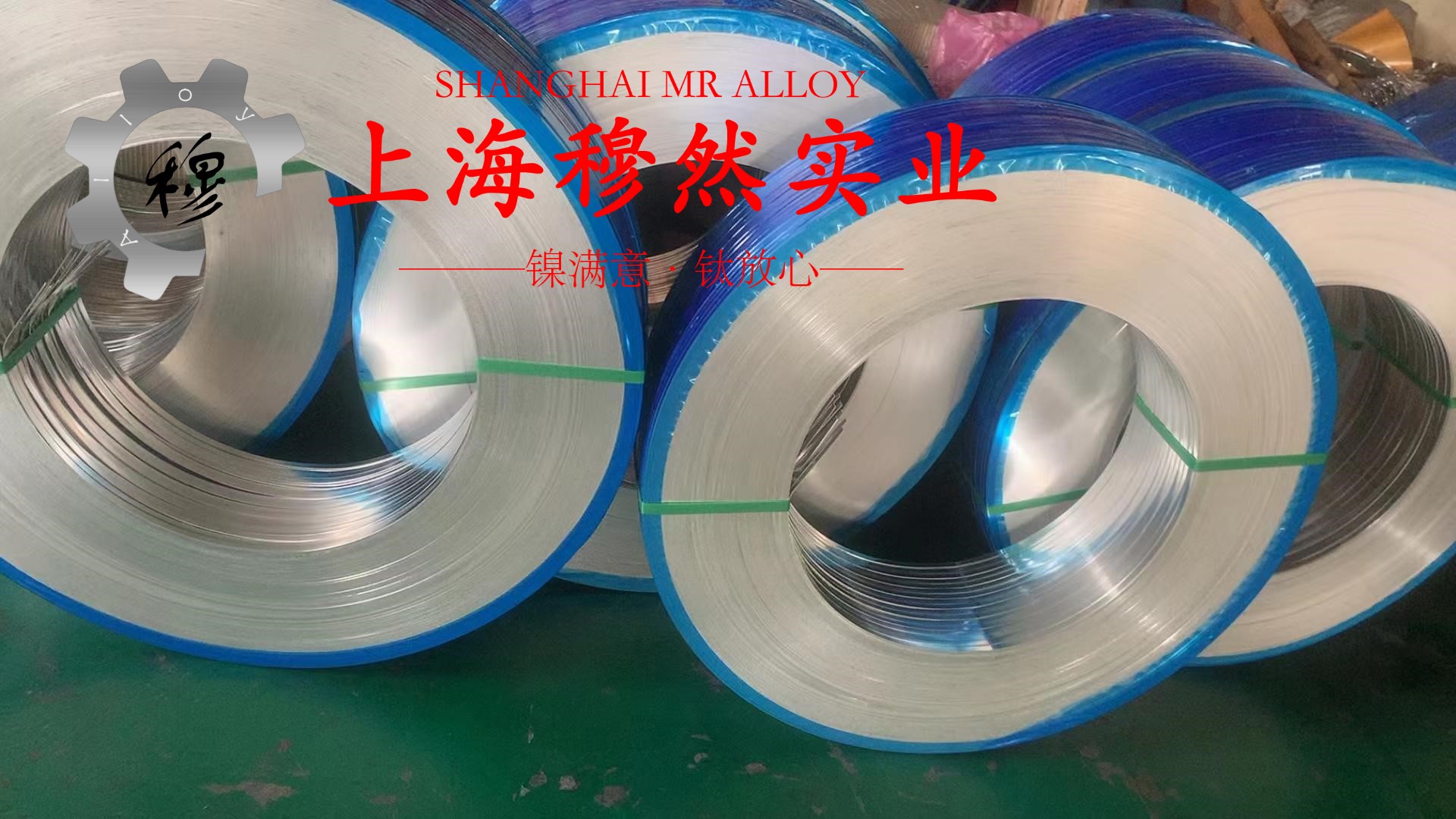 4J45精密合金国标的物理性能