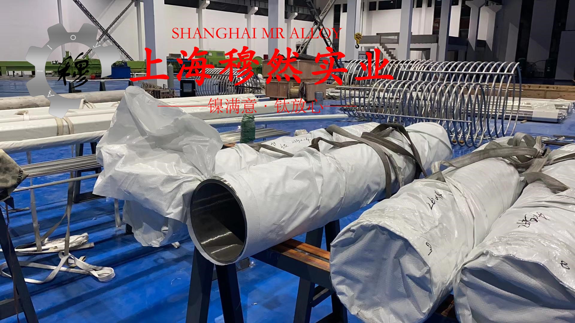 Ni77Mo4Cu5精密合金锻件的热处理制度