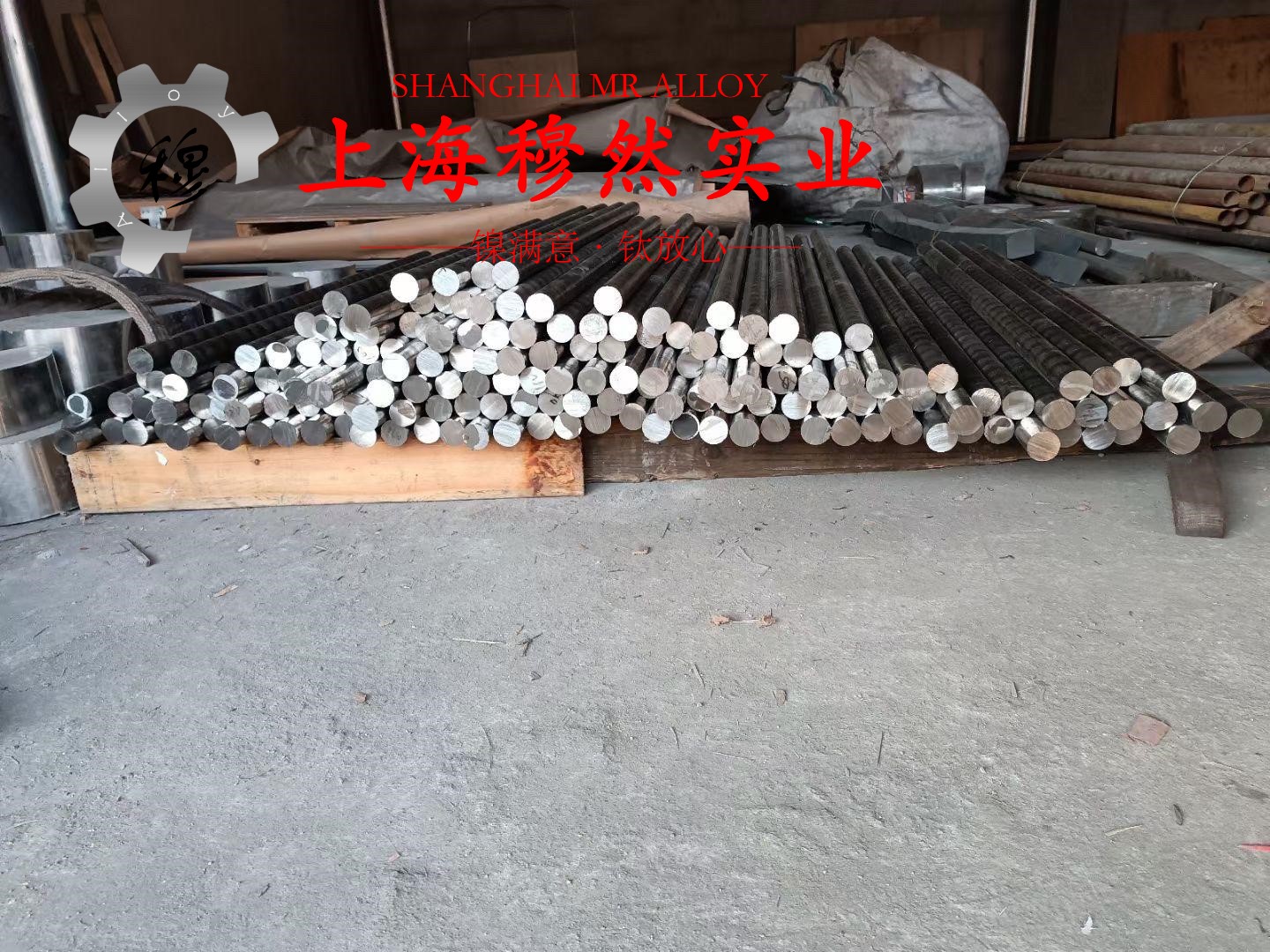 6J13电阻合金国标硬度是多少？