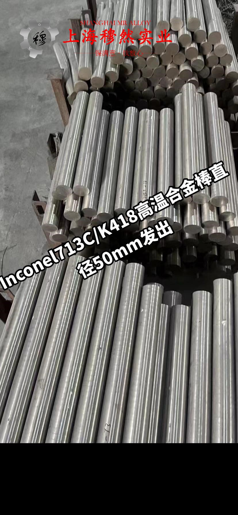 1J65精密合金带材是什么金属？