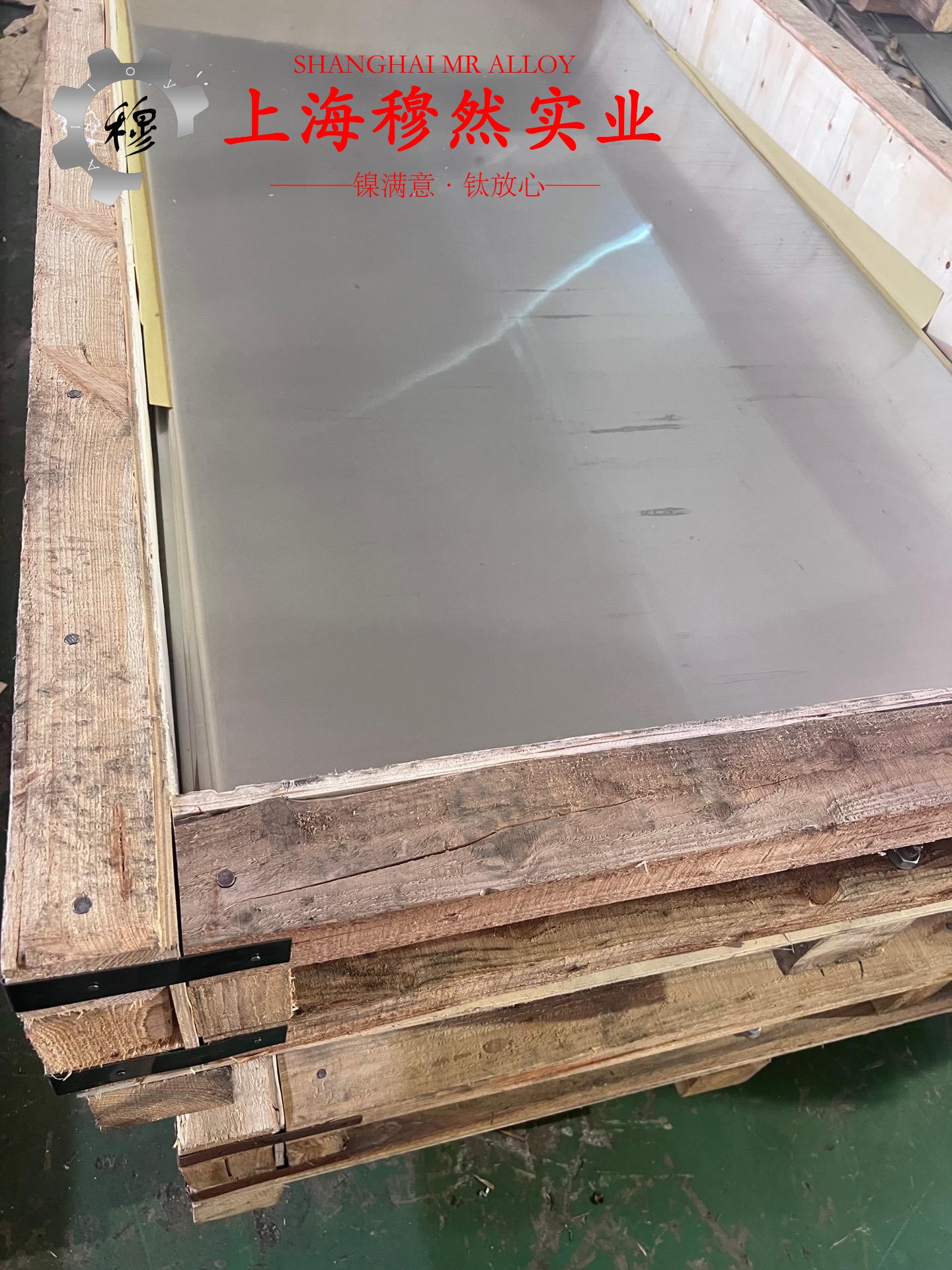 1J33精密合金板材密度是多少?