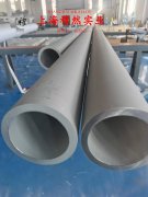  1J50精密合金棒材材料的技术标准