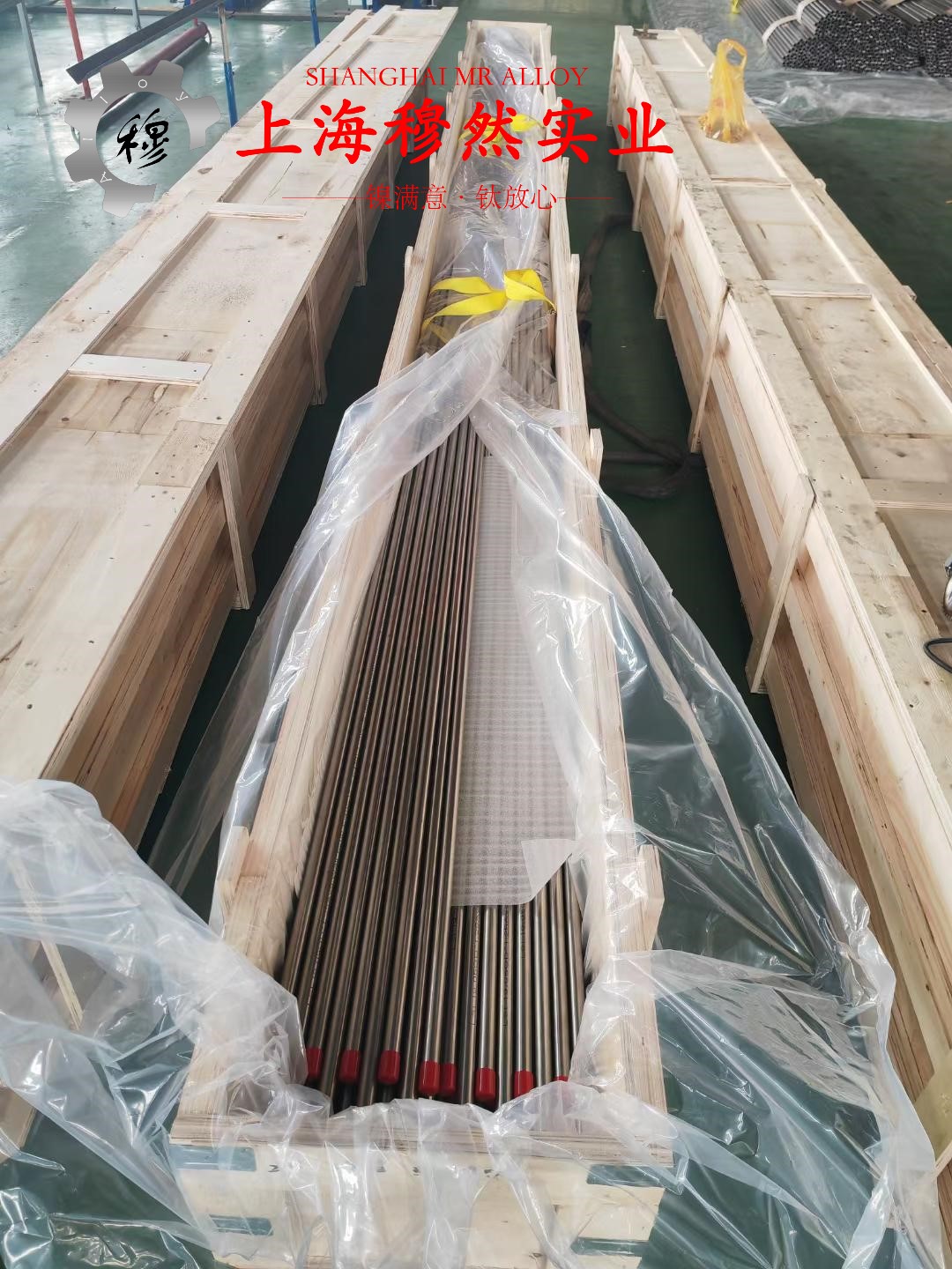 6J23精密合金板材多少钱一公斤？