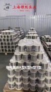Haynes747高温合金毛细管是什么材料?