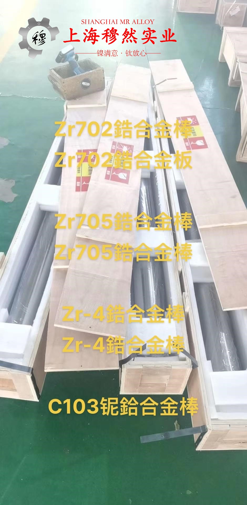 Co50V2精密合金锻件多少钱一公斤？