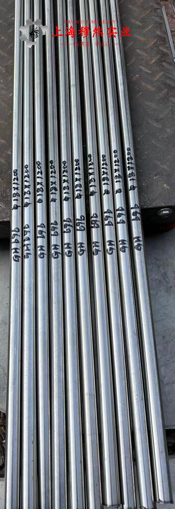 C71500铜镍合金锻件的热处理制度