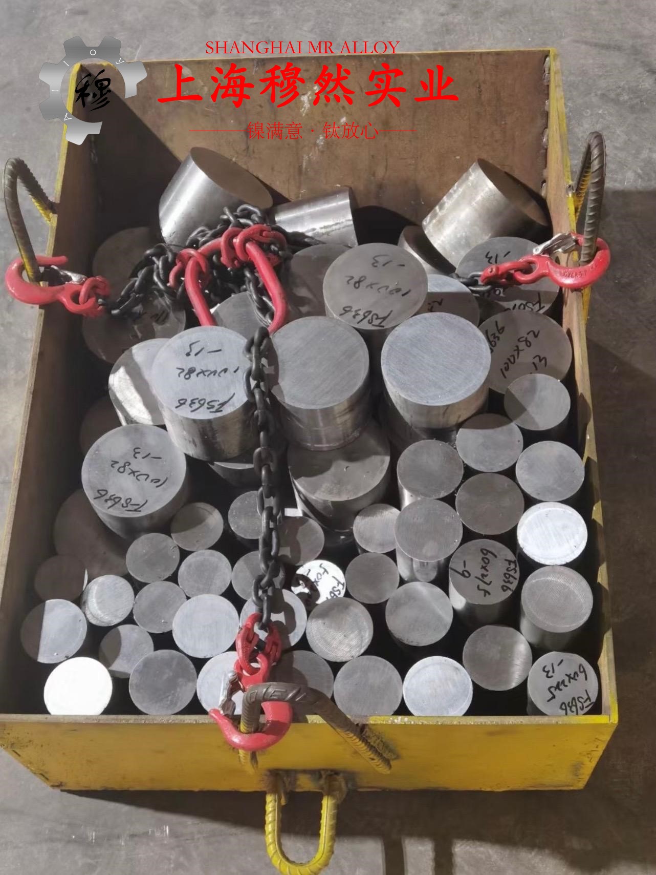 4J50精密合金线材的物理性能