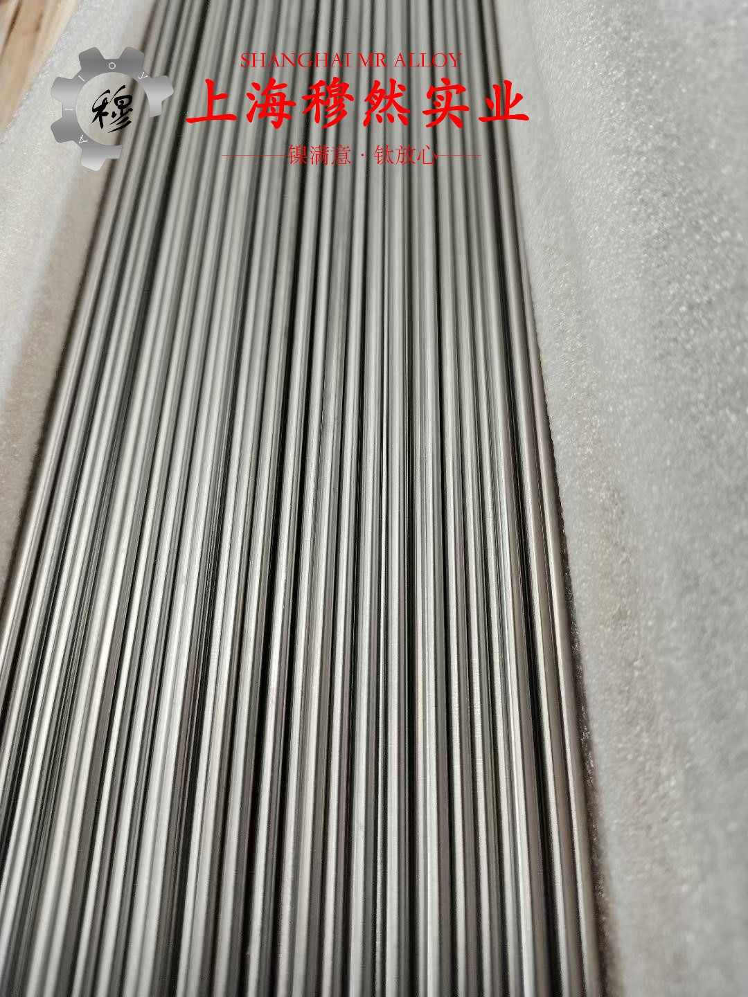 MonelR405镍铜合金国标密度是多少？