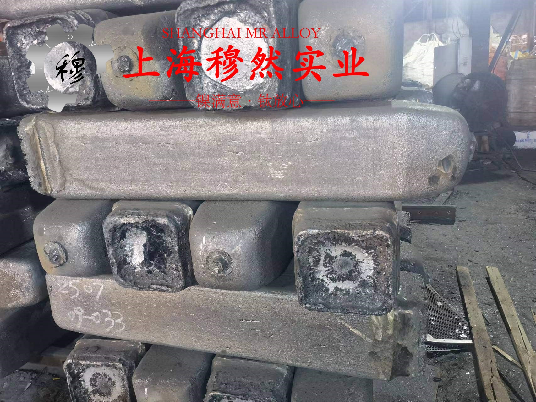 2J53精密合金无缝管的化学成分